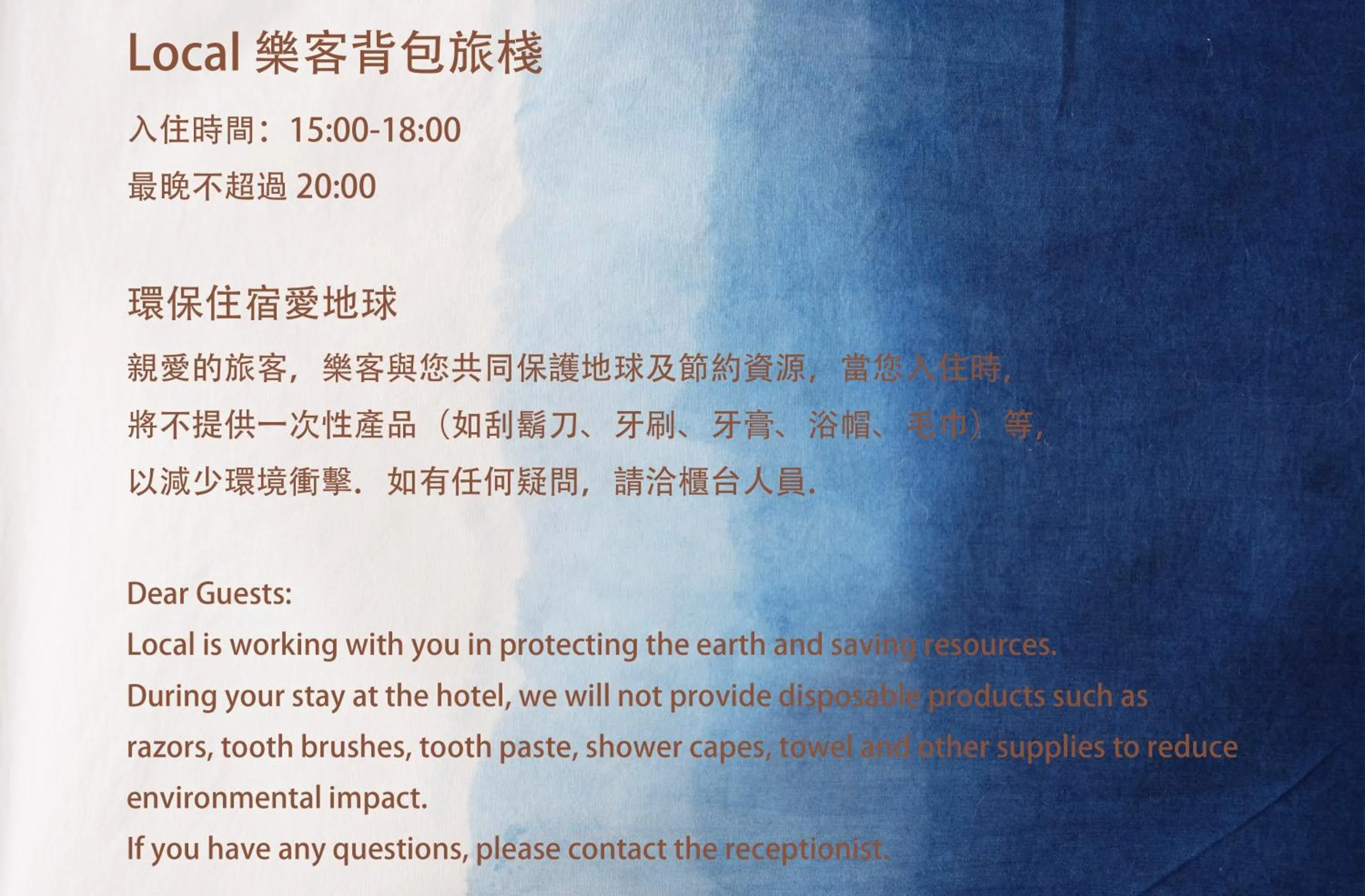 Property building in 樂客背包旅棧 Local Backpacker Hostel