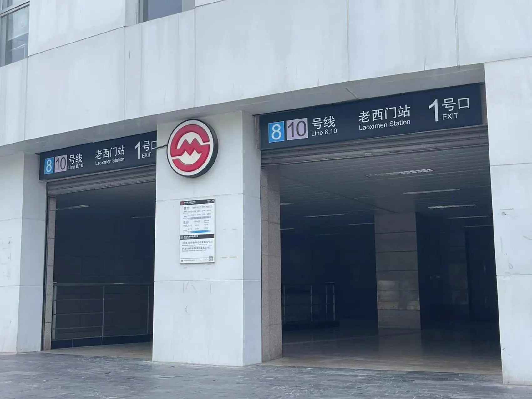 Nearby landmark in Magnificent International Hotel