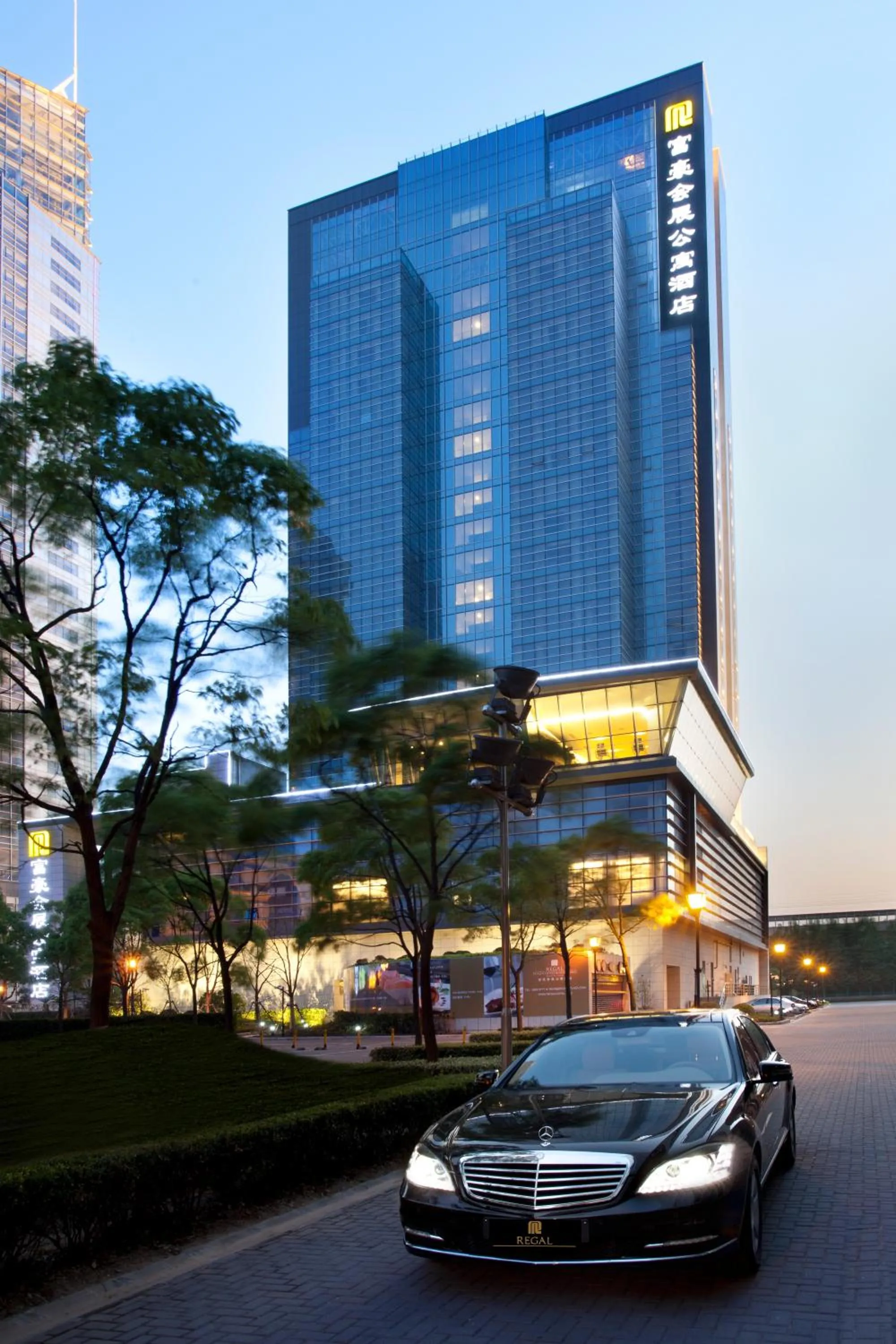 Property building in Regal Plaza Hotel & Residence