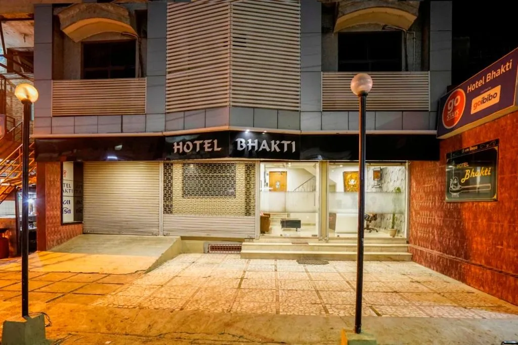 Facade/entrance in Hotel Bhakti Rajkot I Hotel in Rajkot I Best Hotel in Rajkot