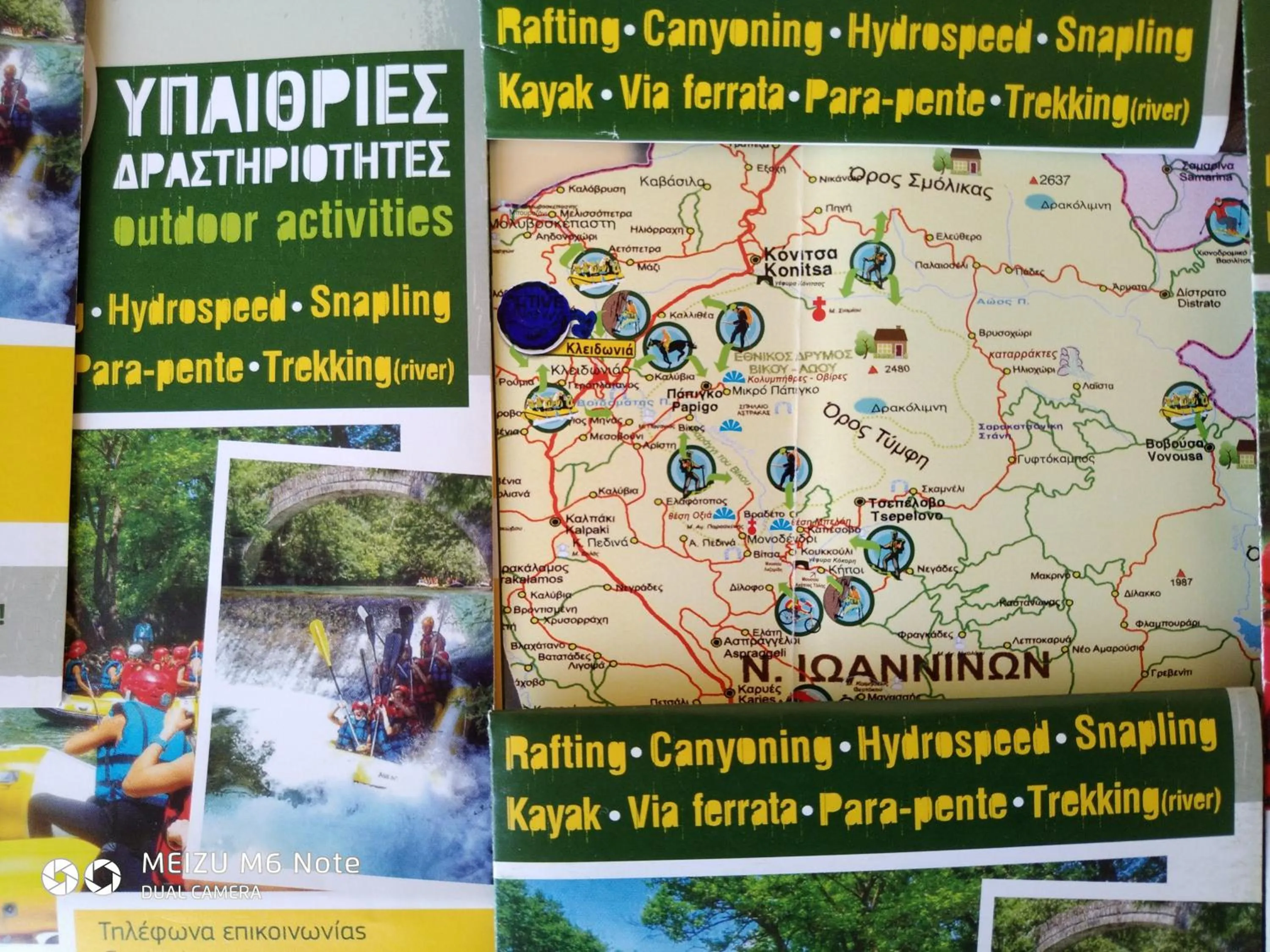 Nearby landmark in Hotel Spiridoula