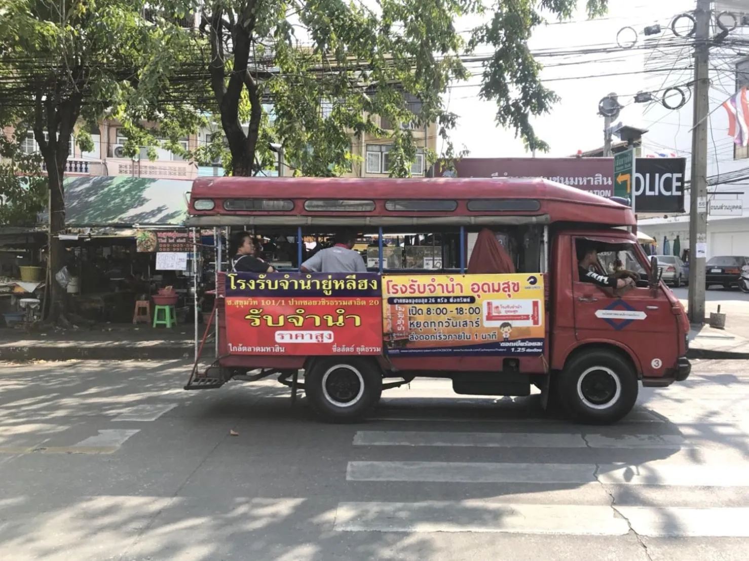 Day in 12/14 HOME Studio