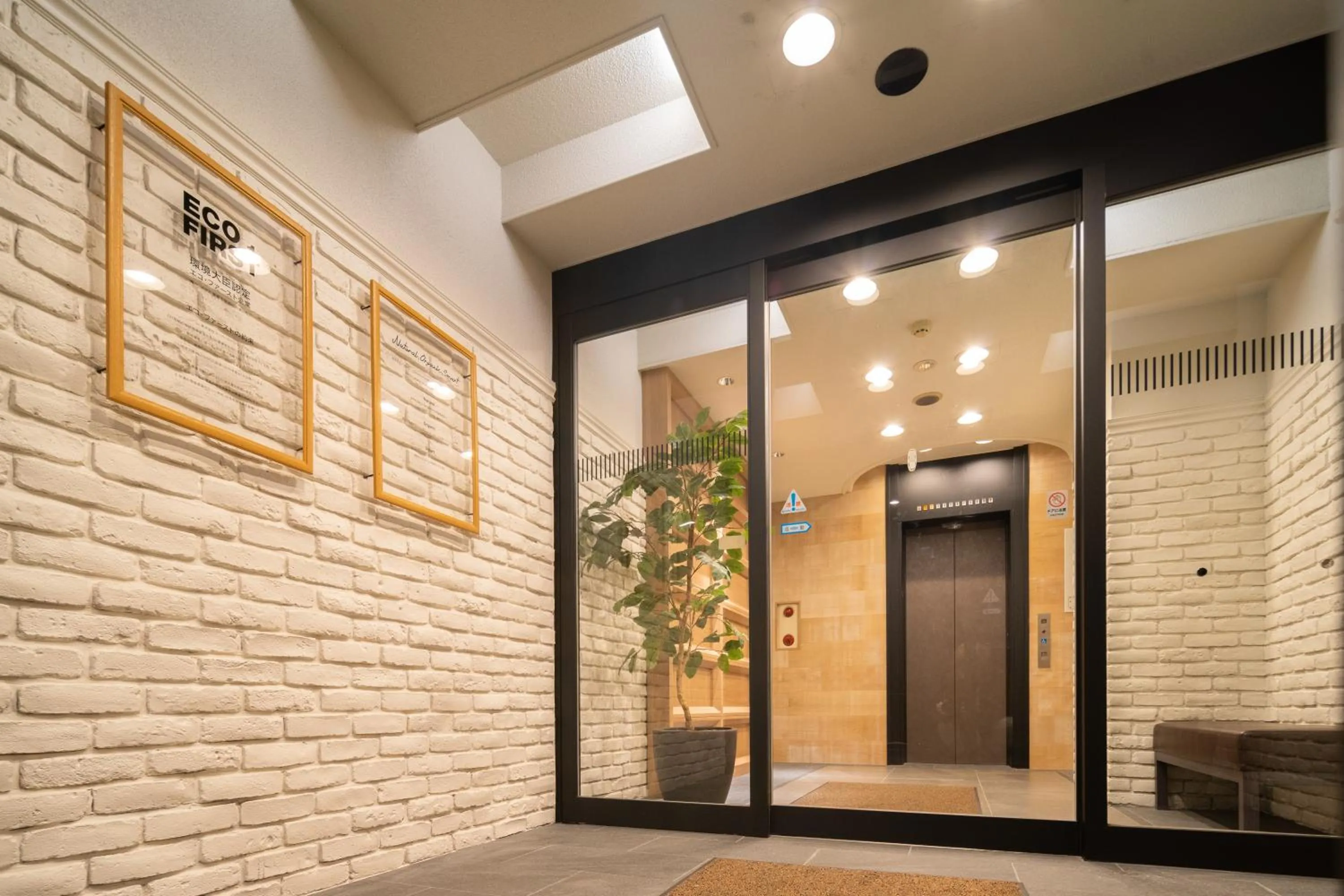 Facade/entrance in Super Hotel Kobe