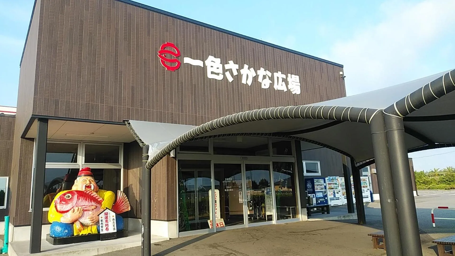 Area and facilities in Minshuku Osaki