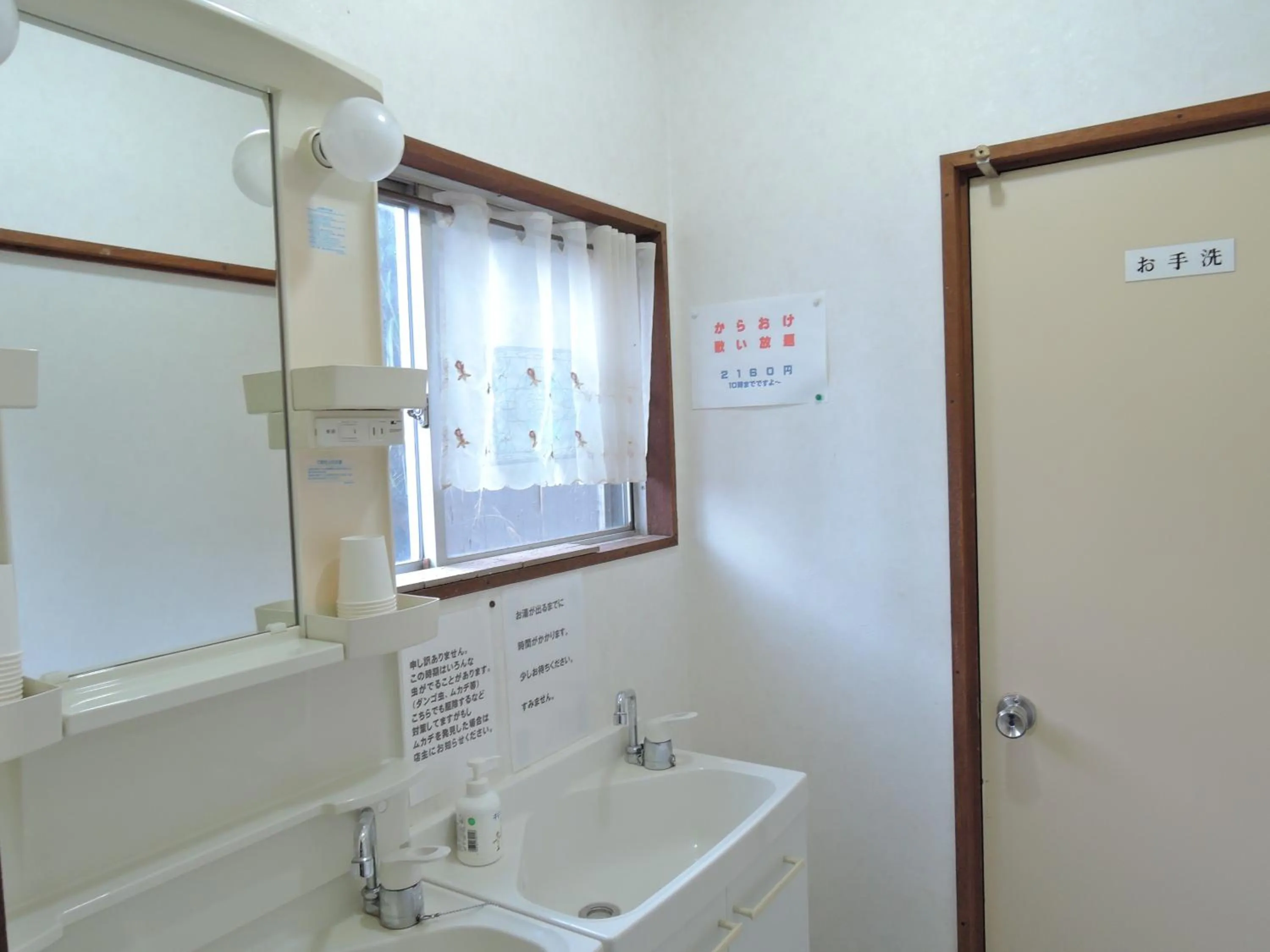 Area and facilities in Minshuku Osaki