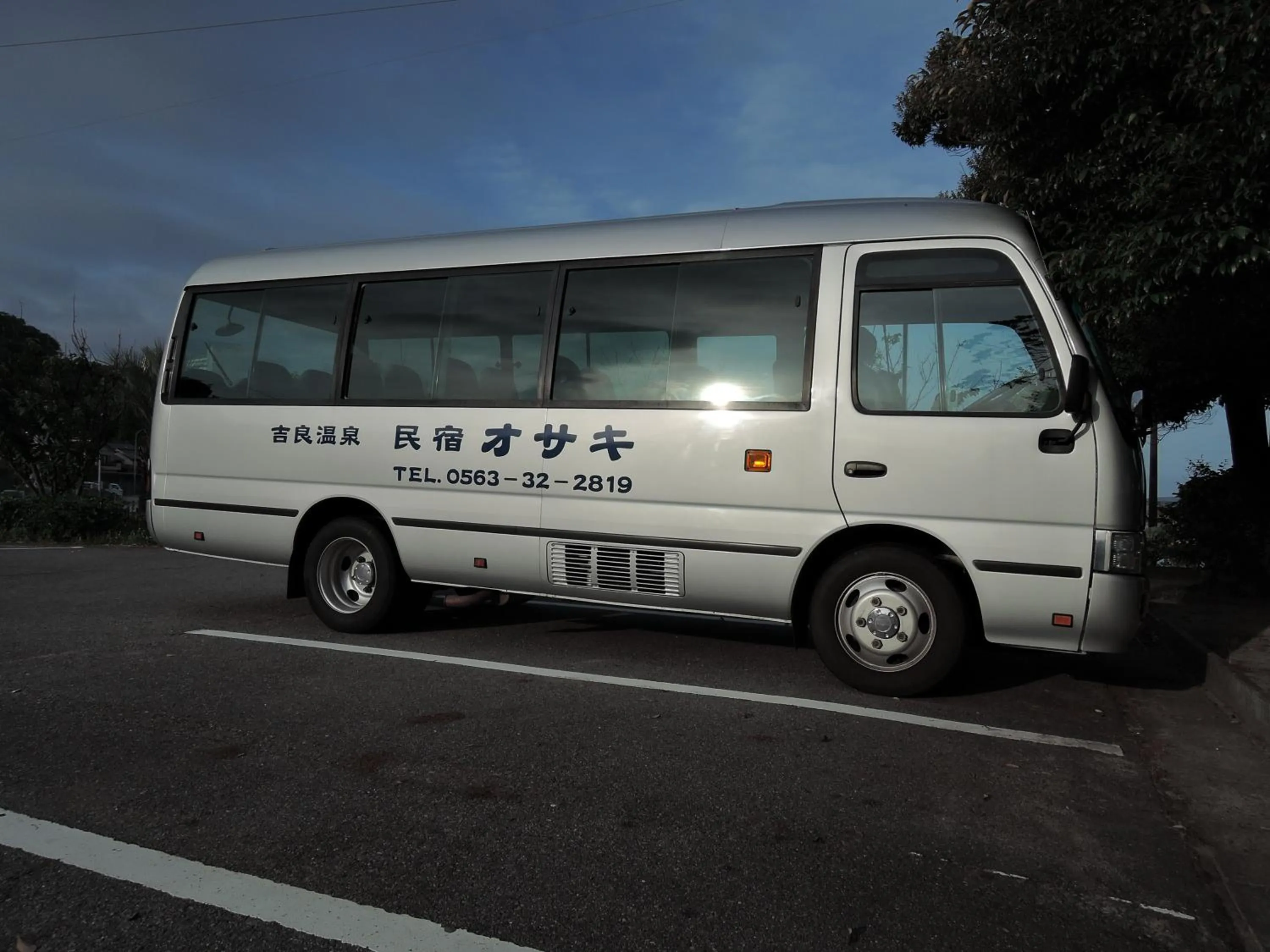 Other in Minshuku Osaki