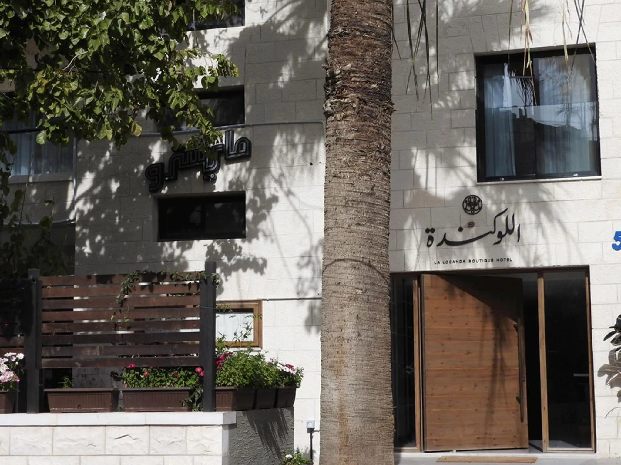 Facade/entrance in La Locanda Boutique Hotel