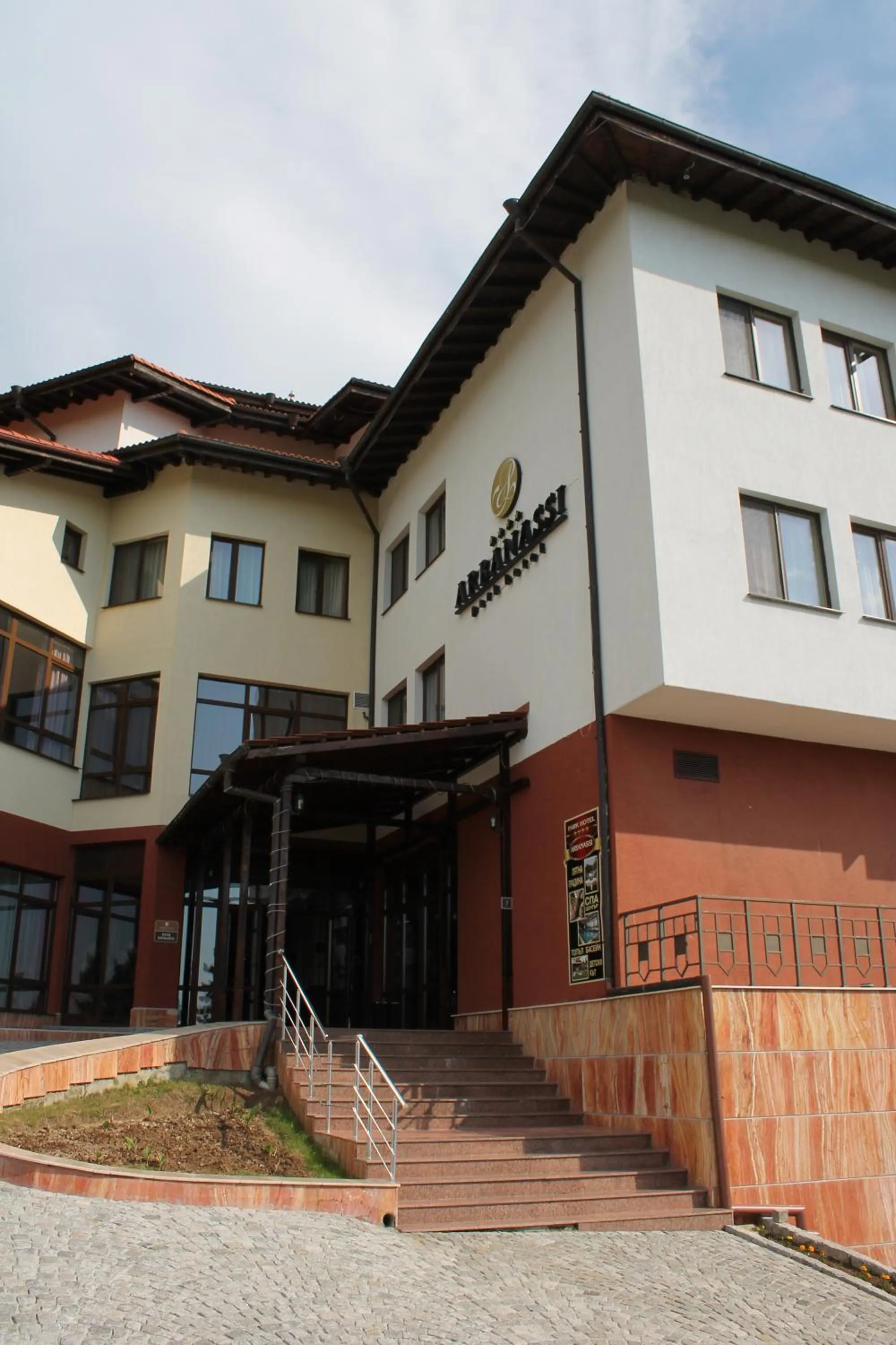 Facade/entrance in Park Hotel Arbanassi