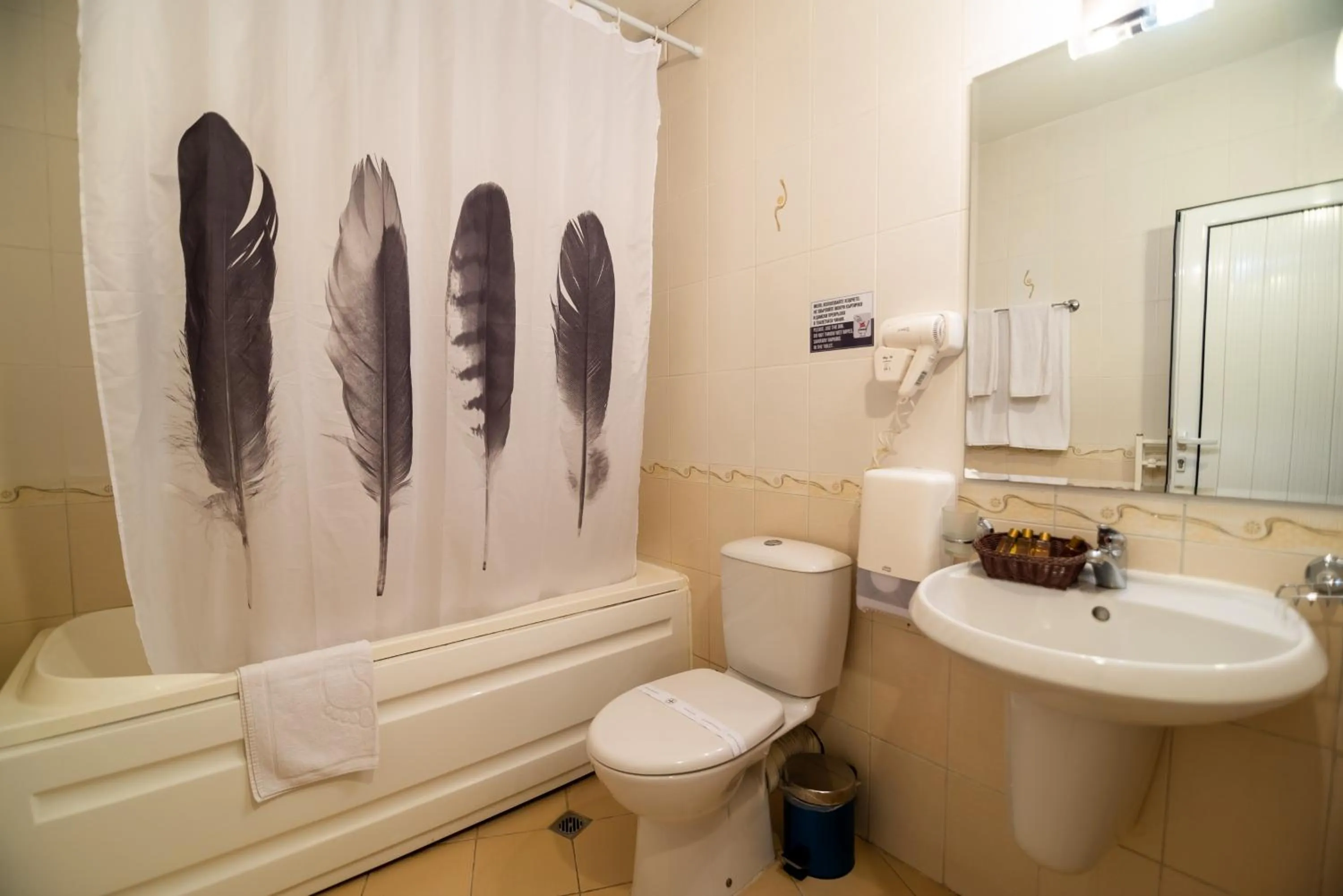 Park Hotel Arbanassi