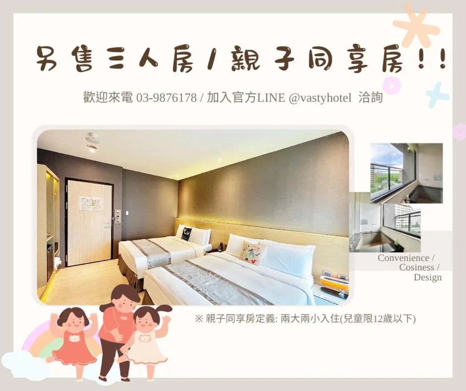 Bed in Vasty Jiaoxi Hotel