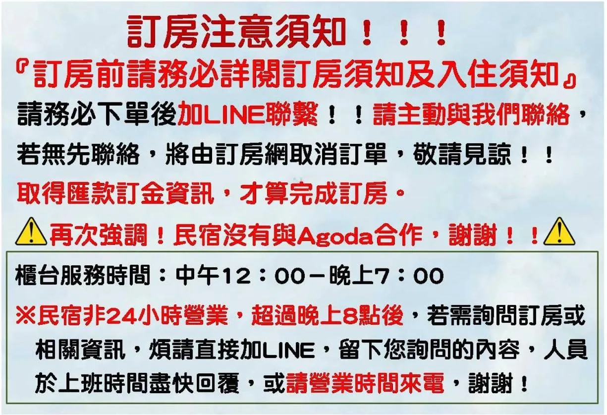 Property building in 墾丁秋莊會館 附限量停車位 不保證有位置 無法事先預留 背包房無車位 預訂後記得加Line聯繫