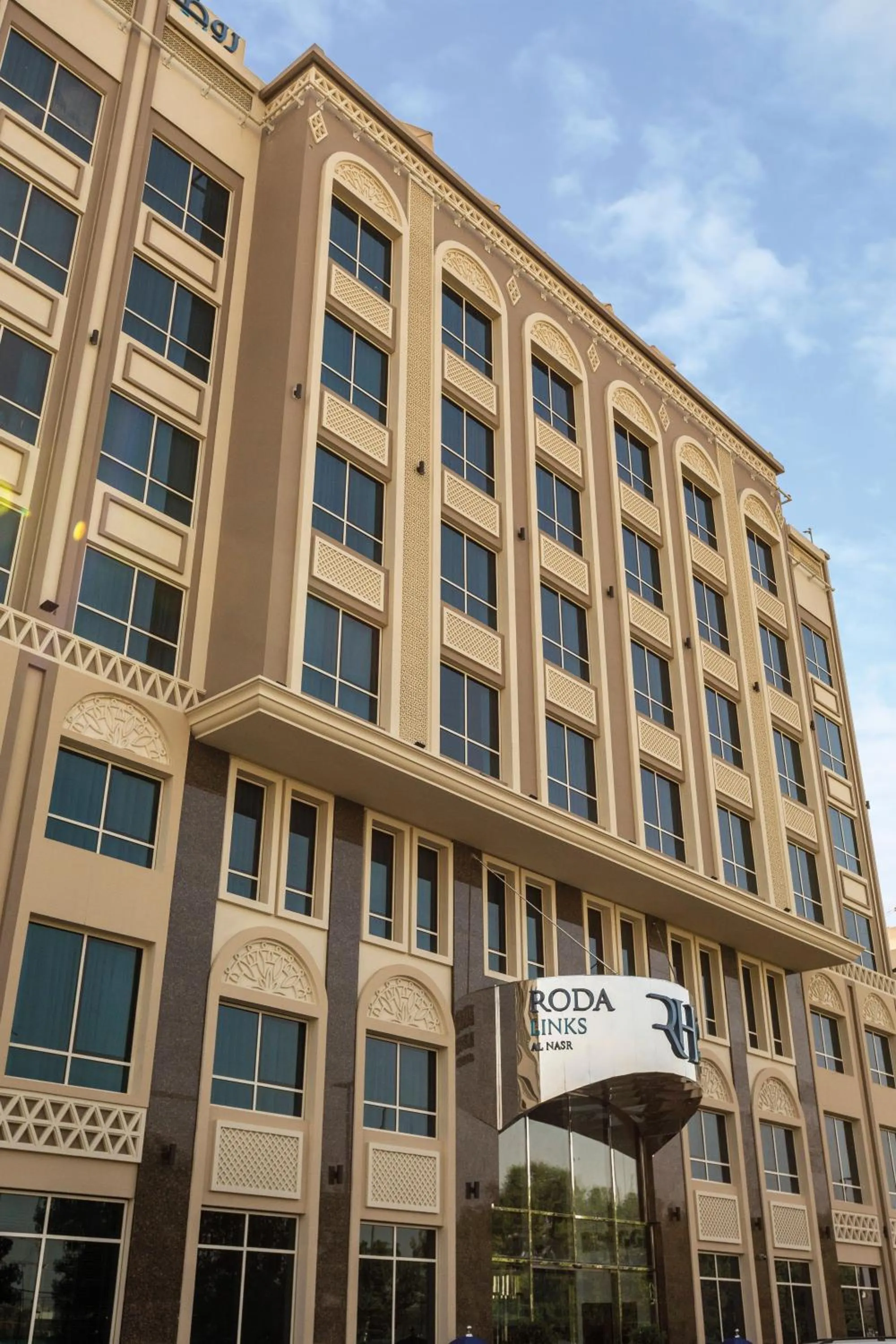 Property building in Gulf Inn Hotel Al Nasr Formerly Roda Links Al Nasr