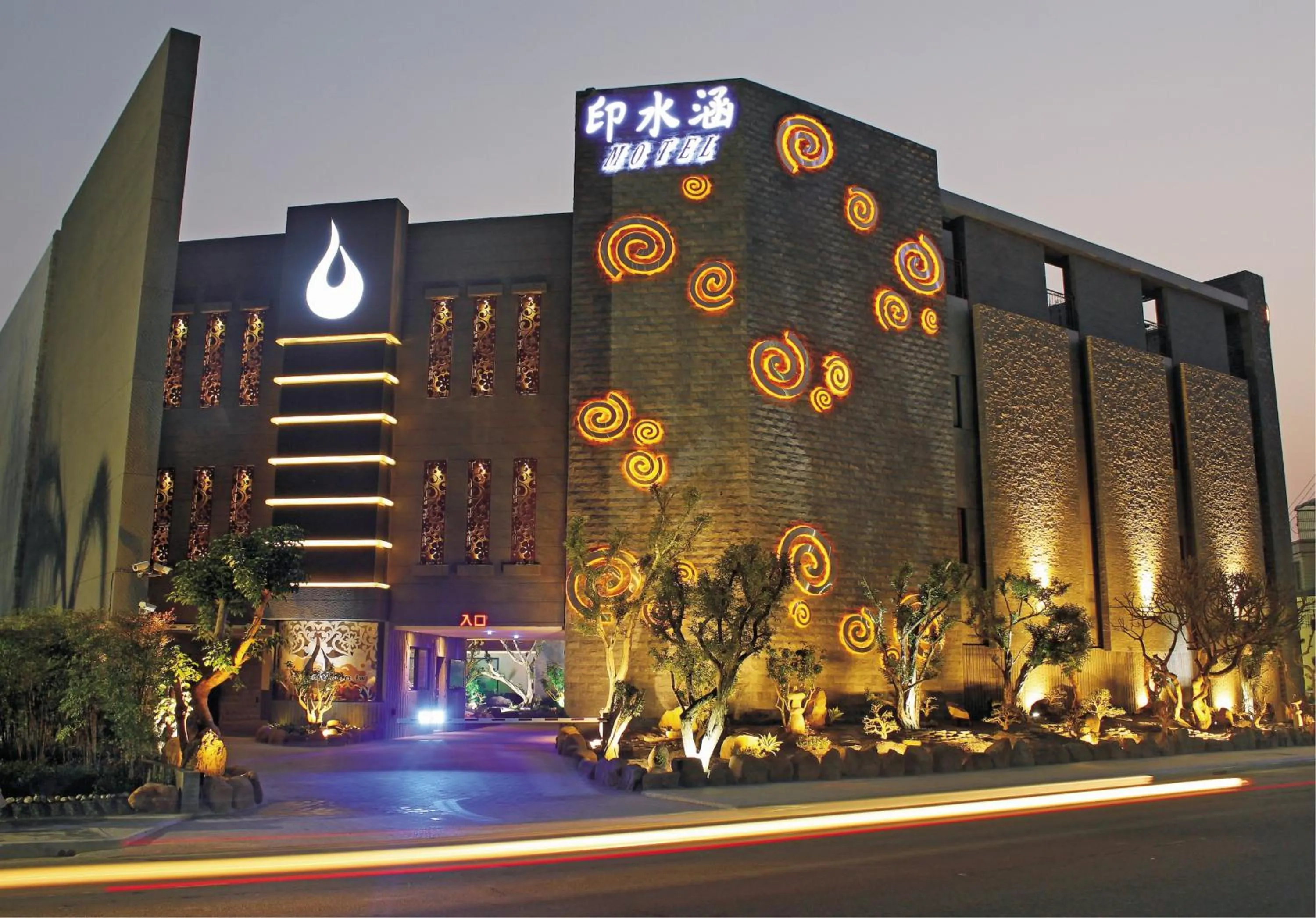 Facade/entrance in Yin Shui Han Motel