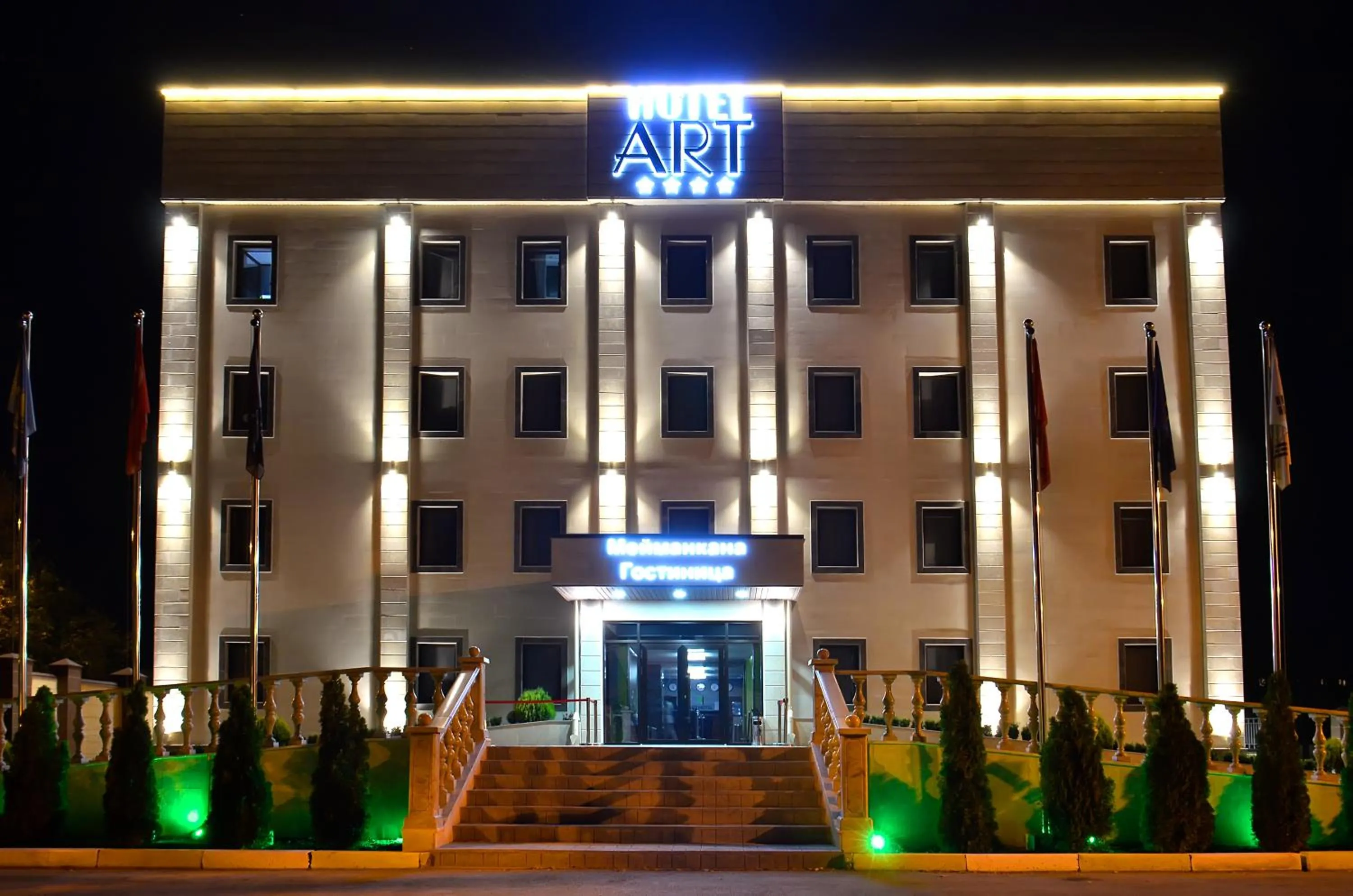 Property building in Art Hotel Bishkek