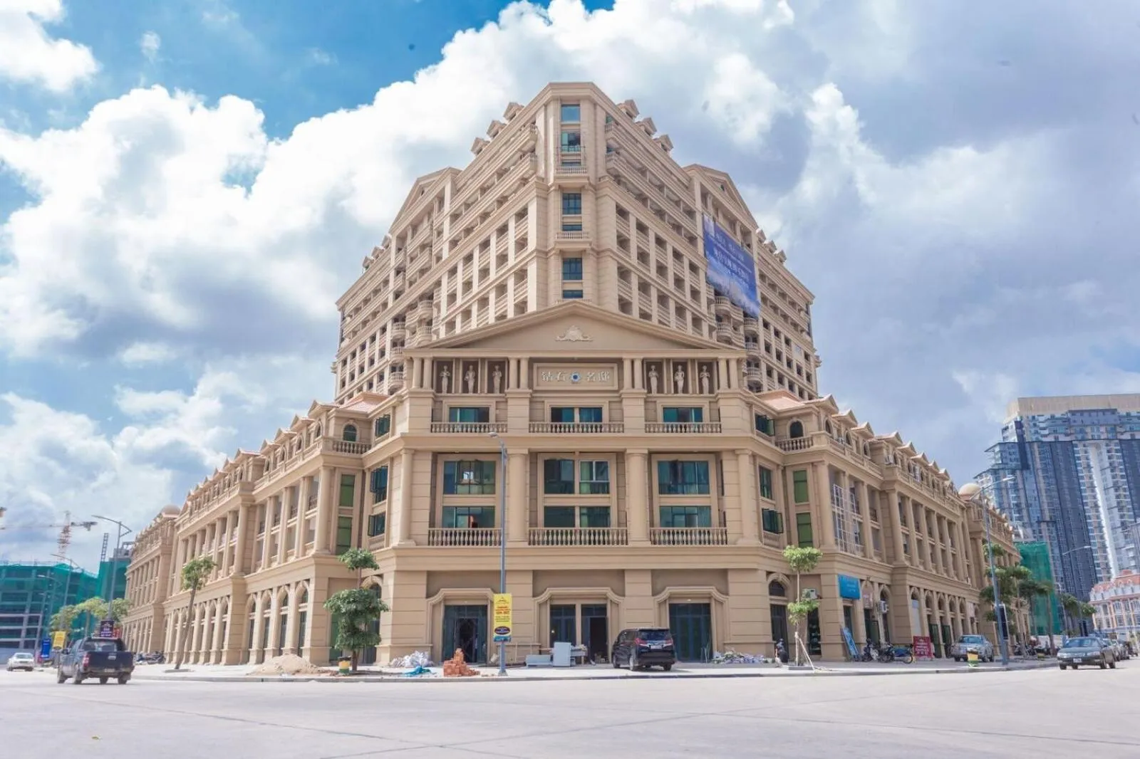 钻石名邸 Diamond One Hotel and Serviced Apartment