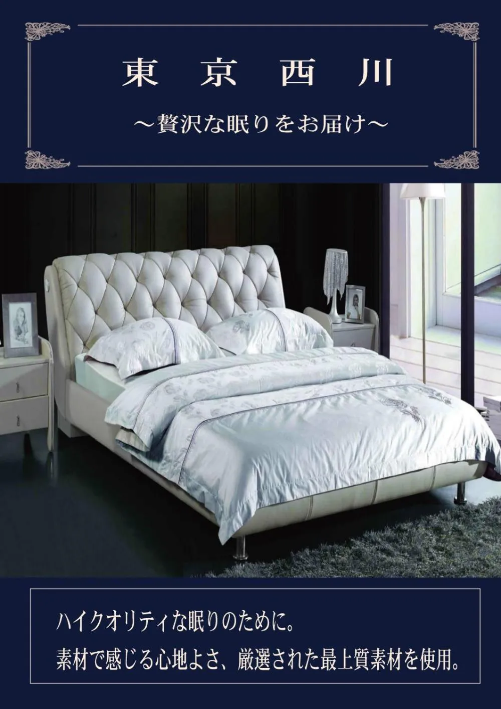 Bed in Hotel Waltz Okazaki (Adult Only)