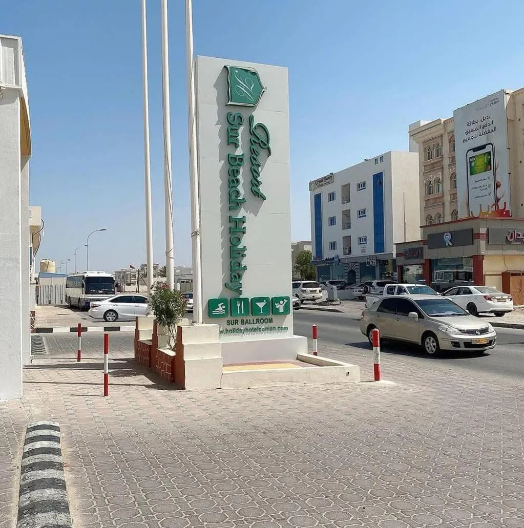 Resort Sur Beach Holiday