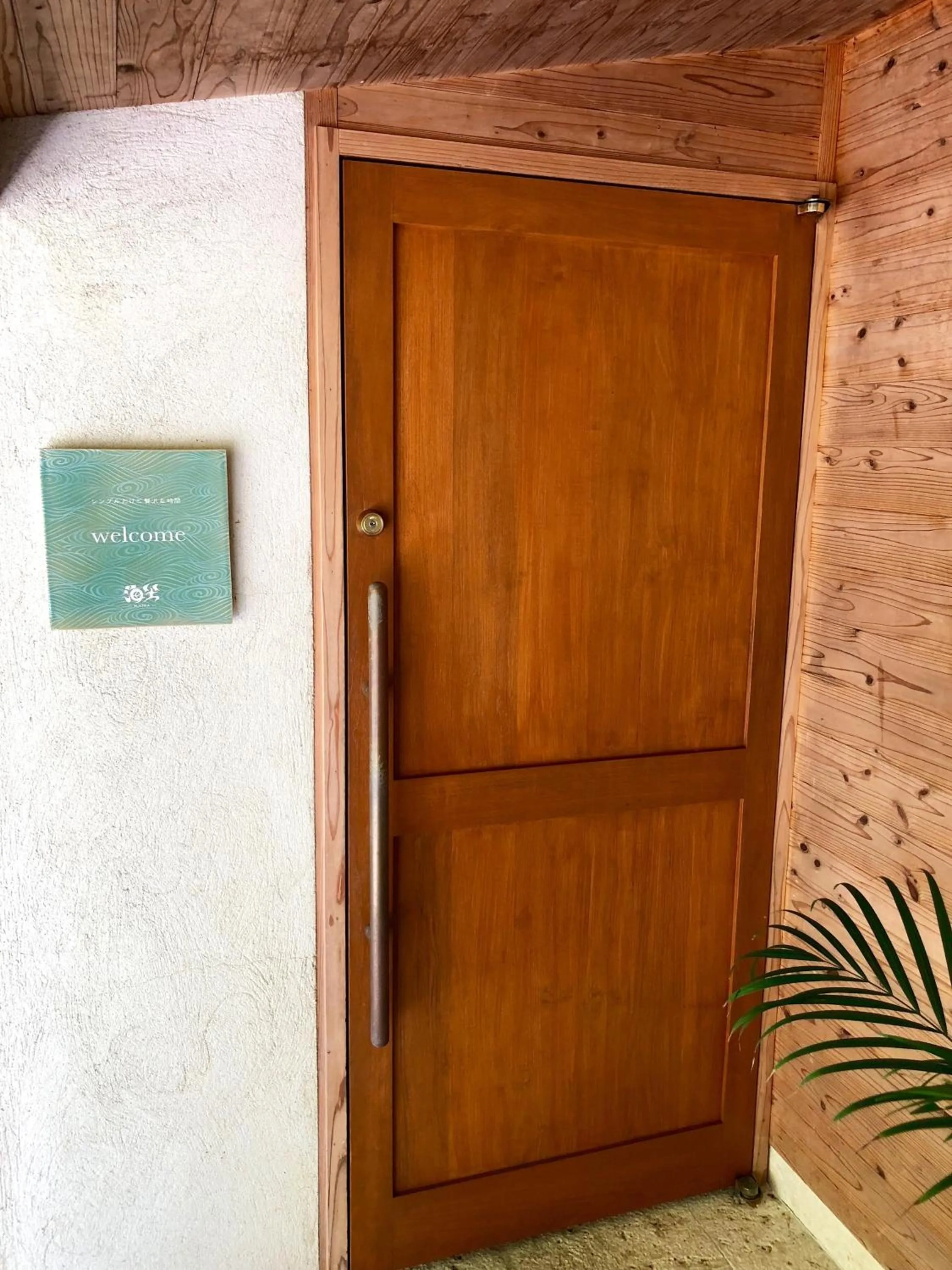 Facade/entrance in Kaiza