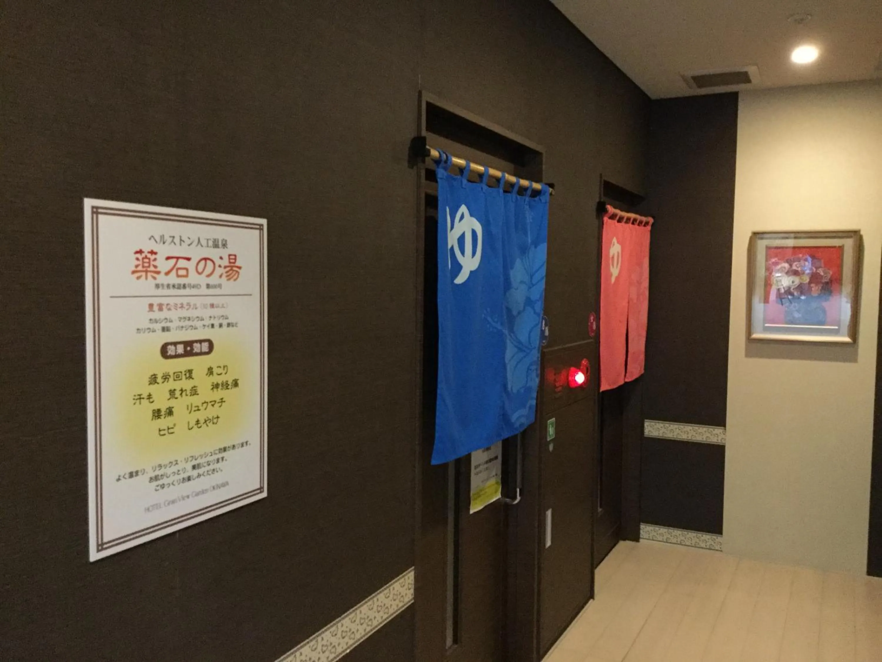 Decorative detail in Hotel Gran View Garden Okinawa