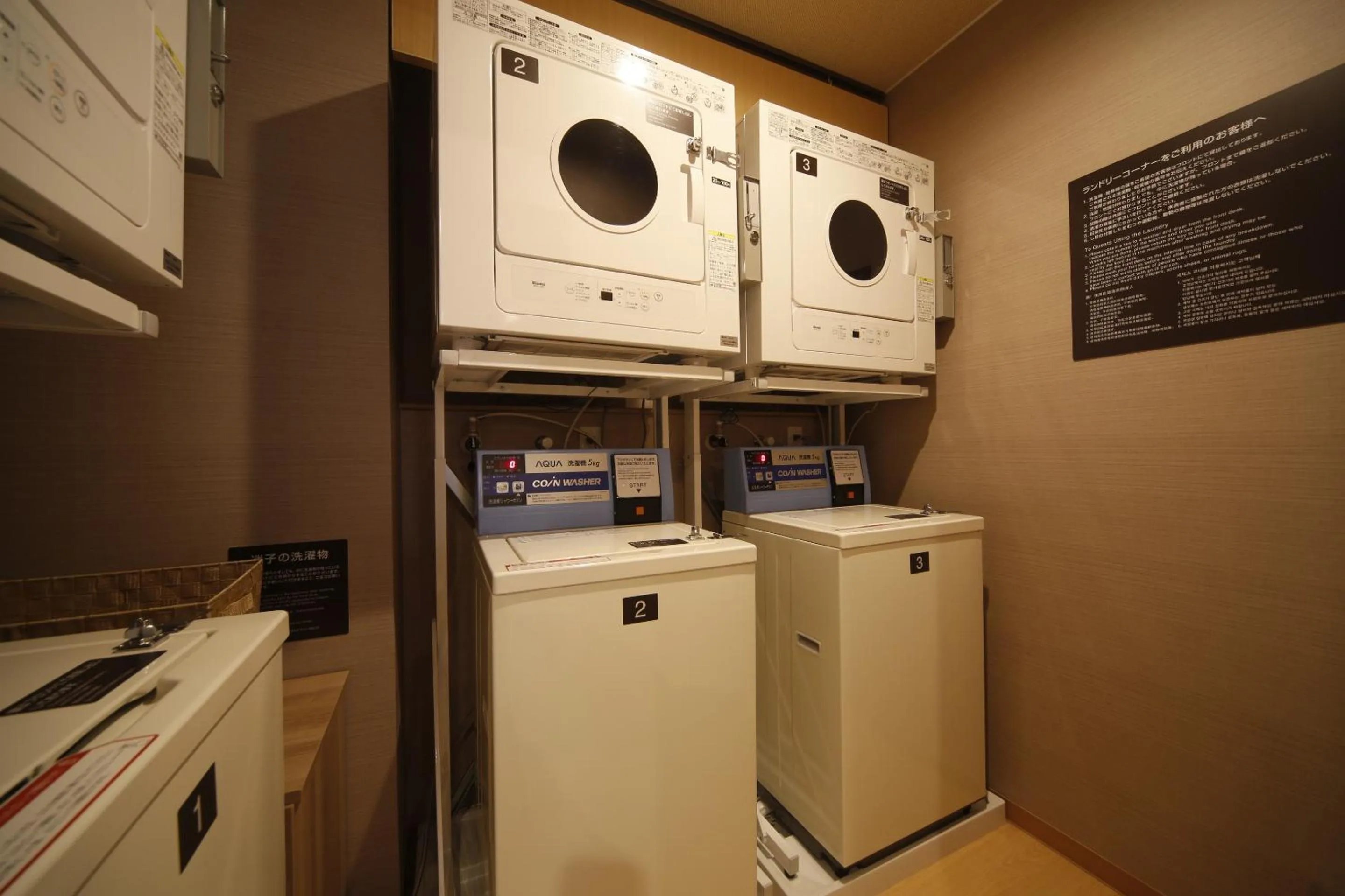 washing machine in Dormy Inn Hon-Hachinohe