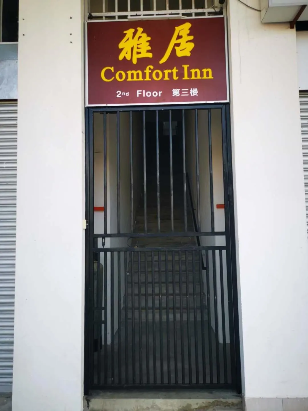 Comfort Inn