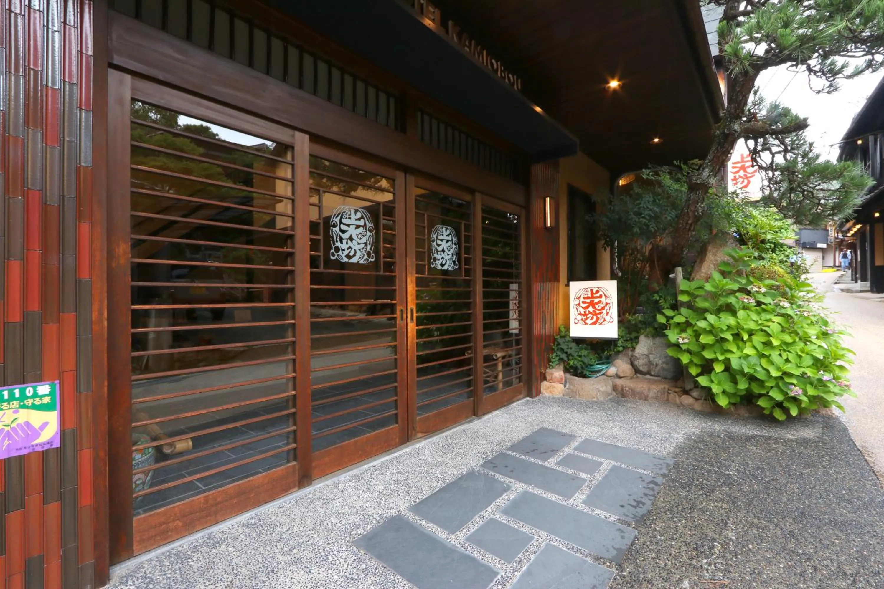 Property building in Kamiobo