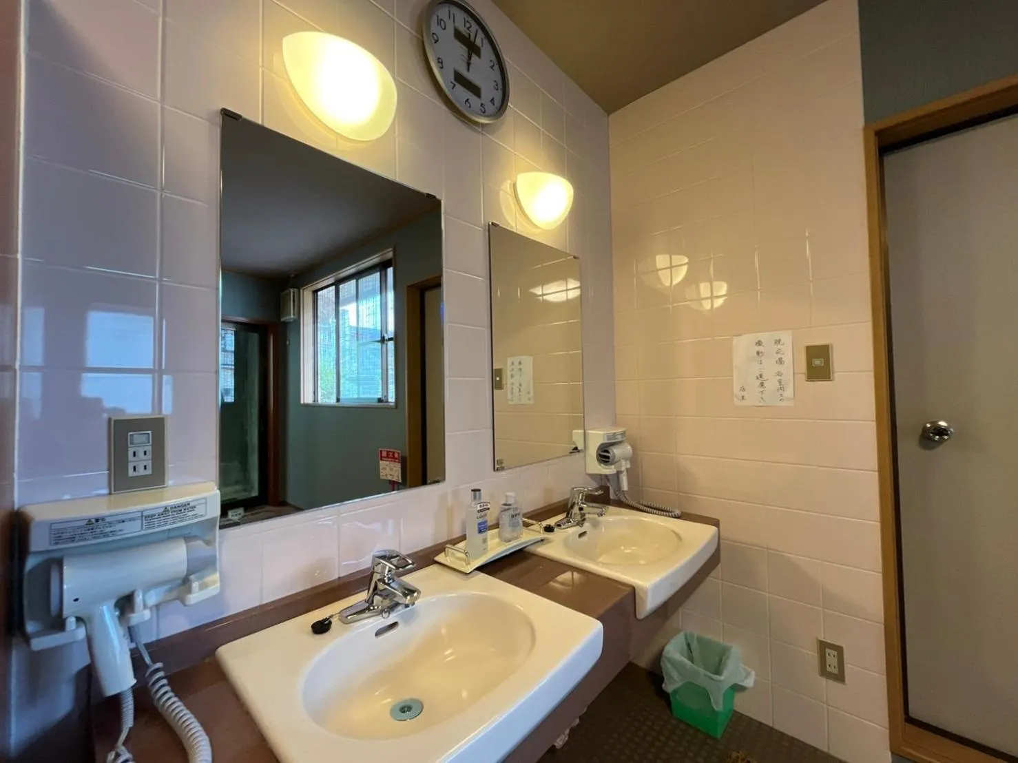 Hot Spring Bath in Kamiobo