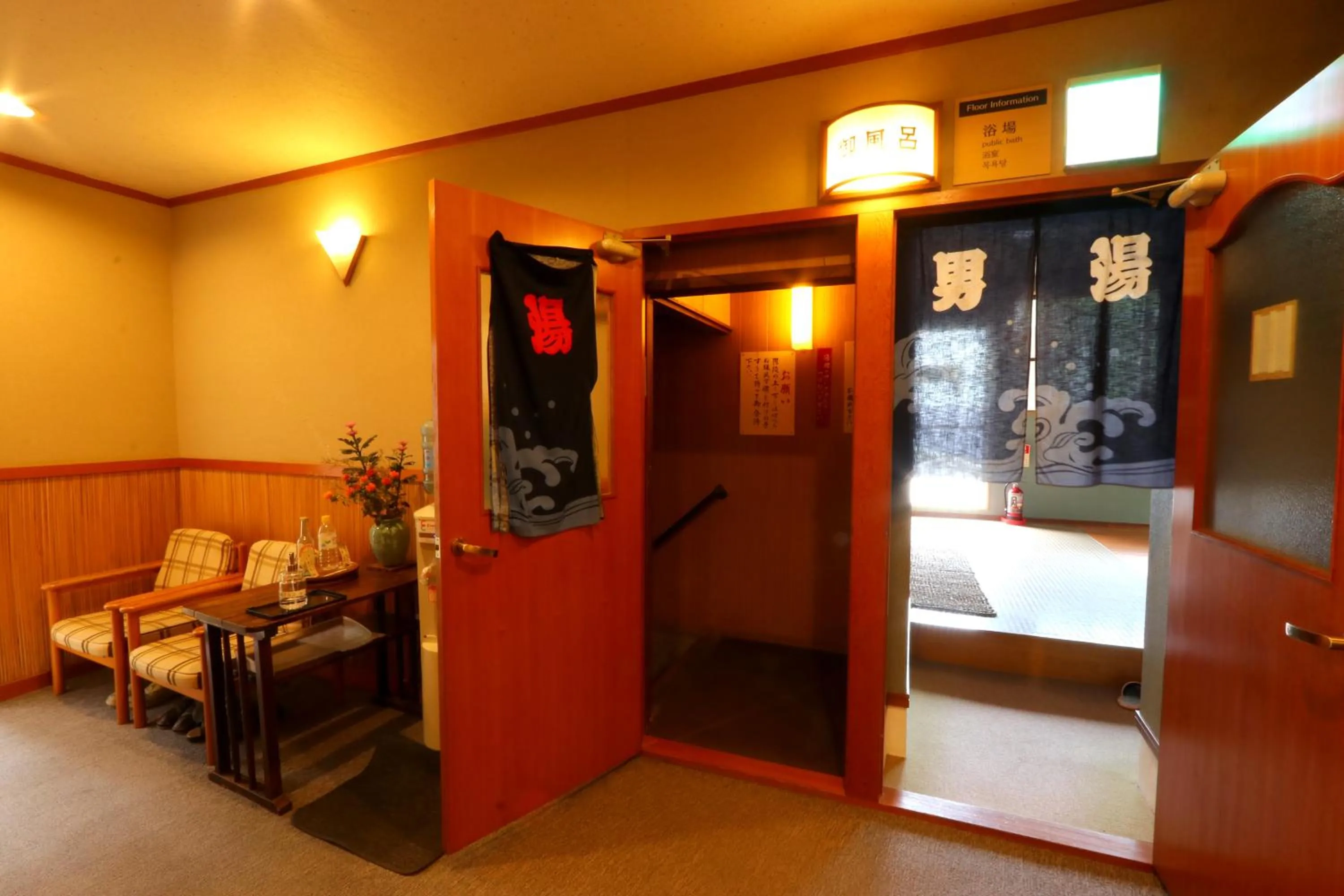 Hot Spring Bath in Kamiobo