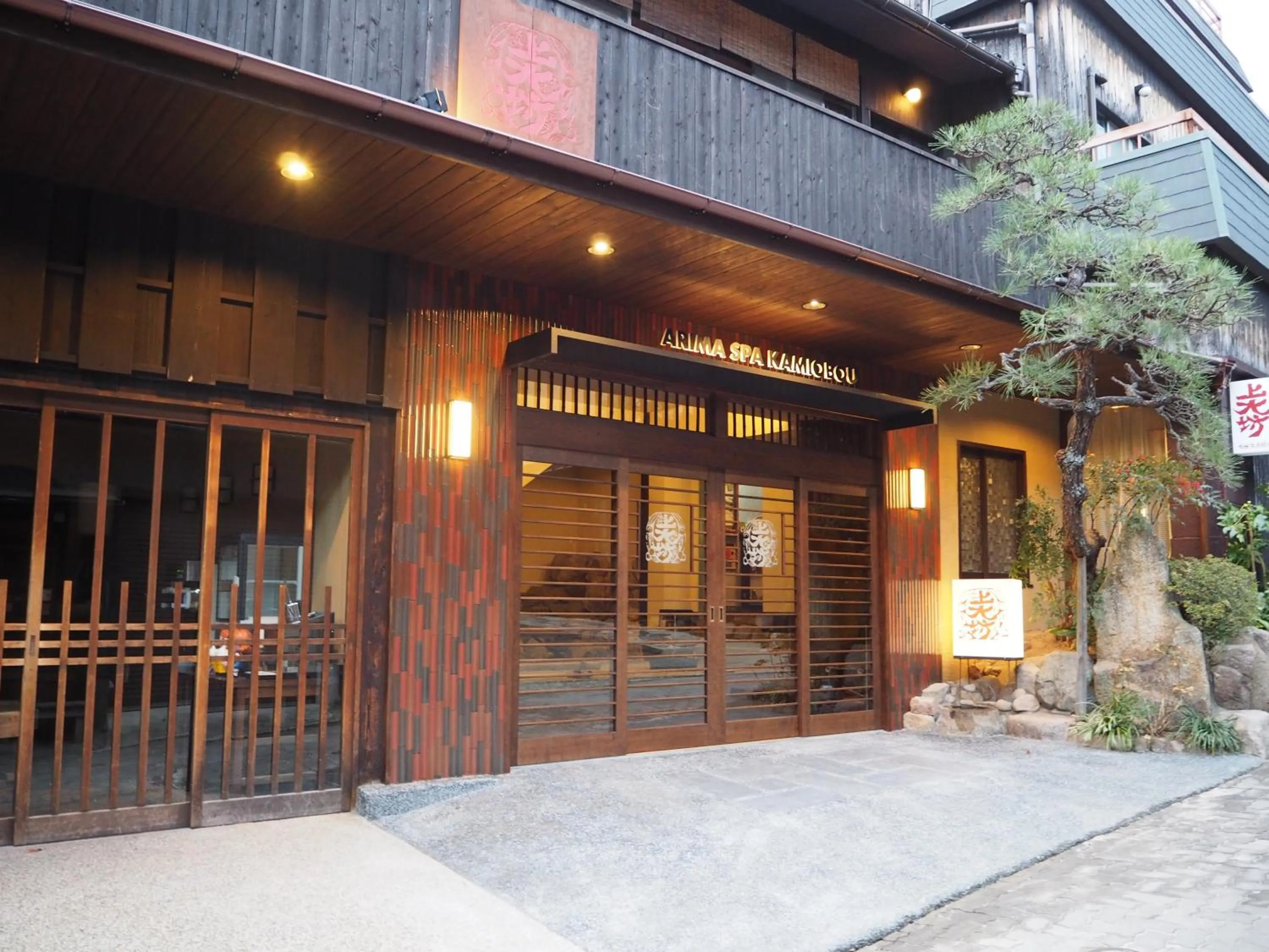 Facade/entrance in Kamiobo