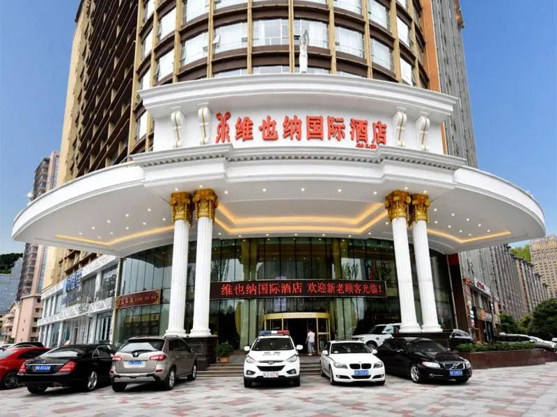 Vienna International Hotel Hunan Changsha Time Dijing