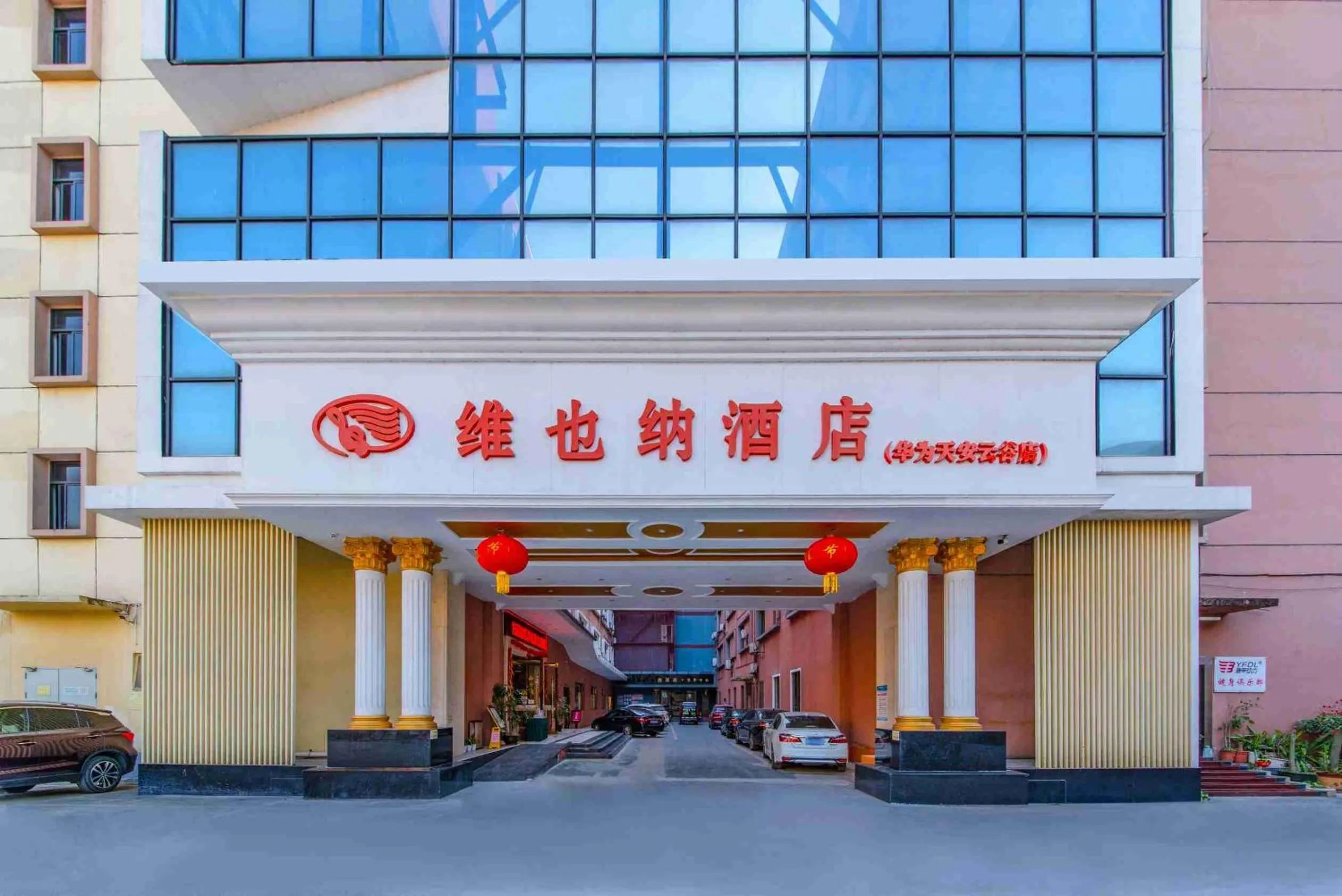 Vienna Hotel Shenzhen Bantian Gangtou