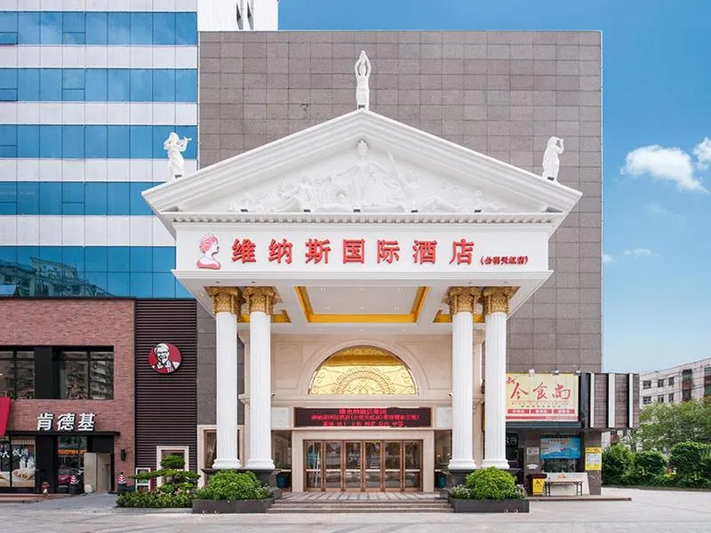 Venus International Hotel Shenzhen Gongming Tianhong