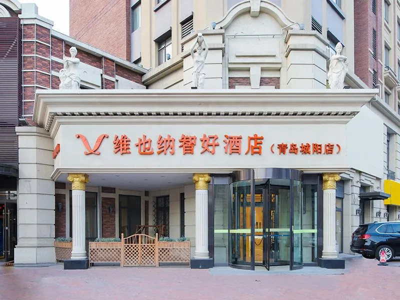 Vienna Hotel Shandong Qingdao Chengyang