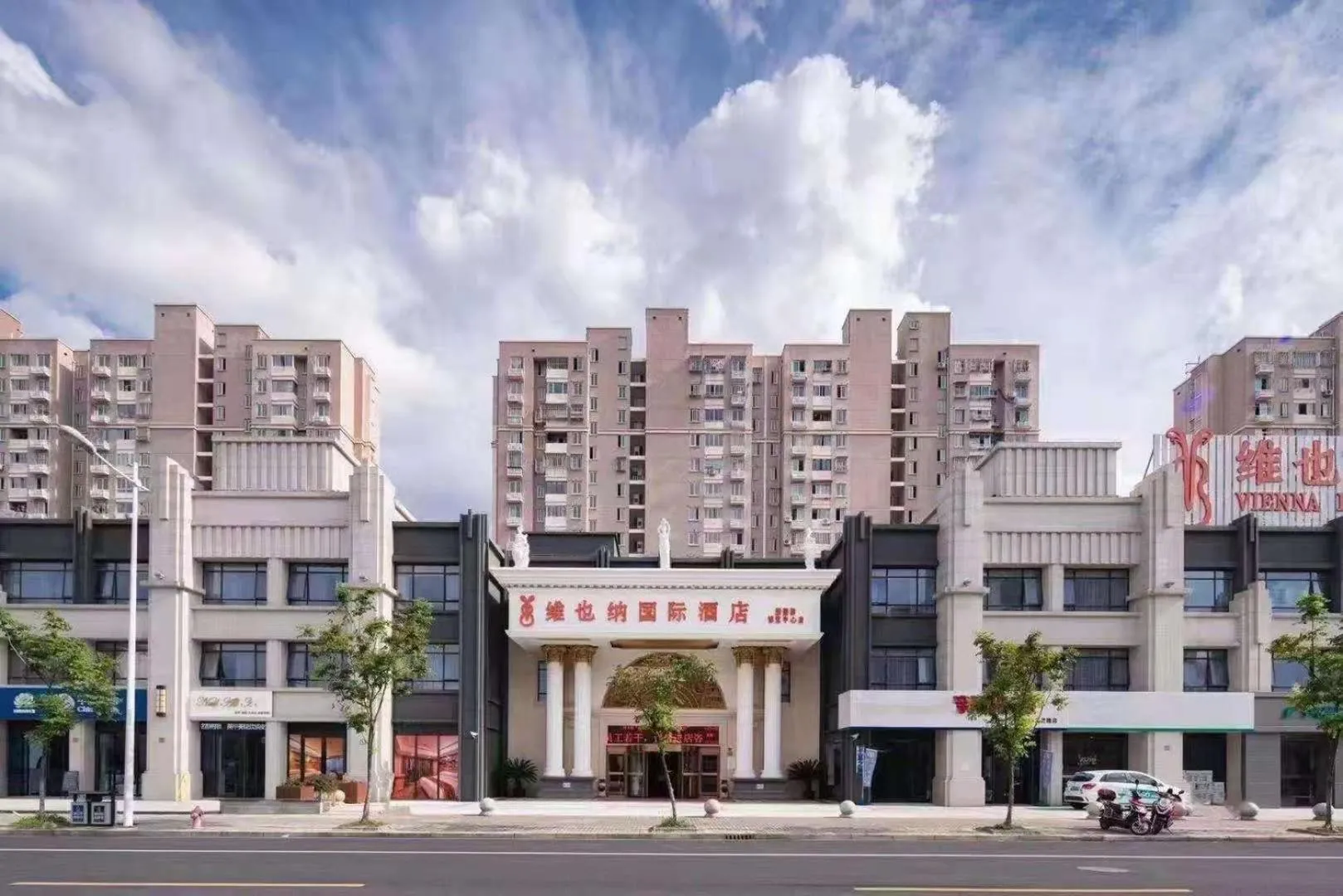 Vienna International Hotel Shanghai Pudong New International Exbition Central