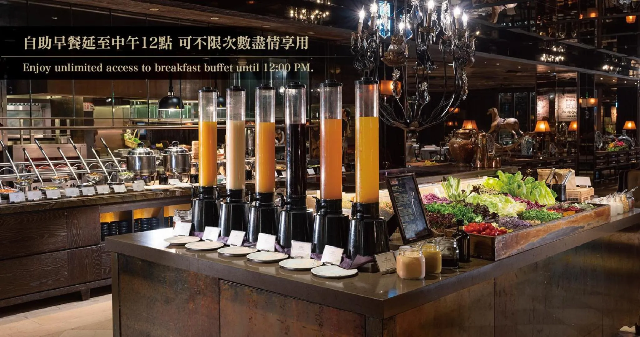 Buffet breakfast in Palais de Chine Hotel