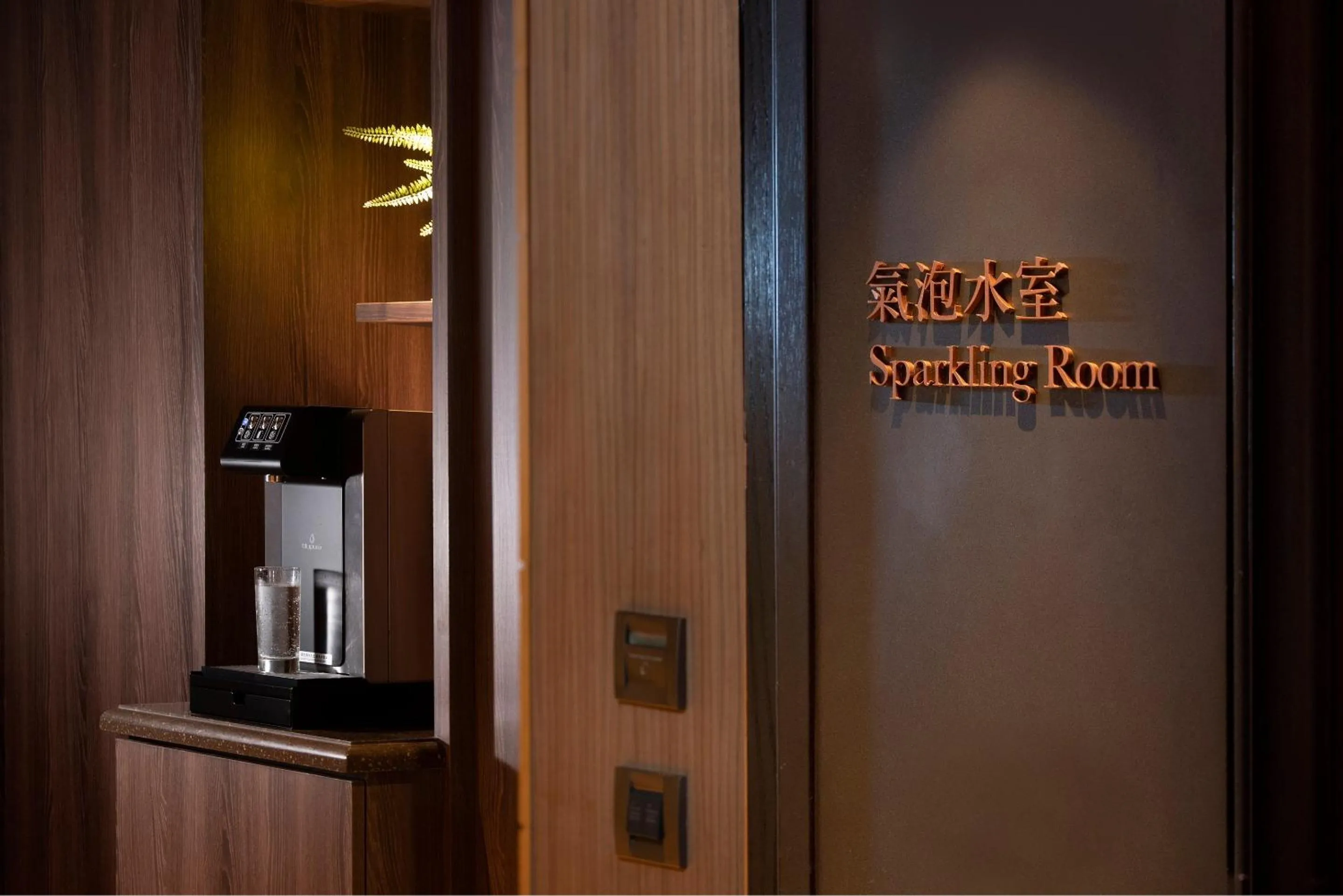 Text overlay in Palais de Chine Hotel