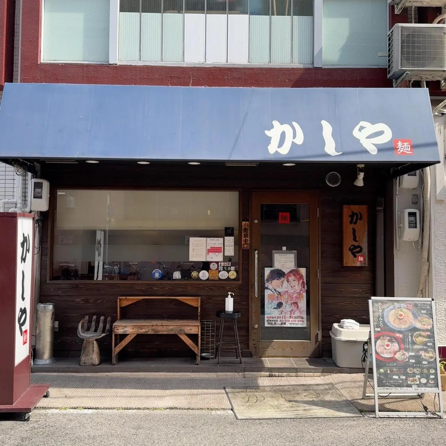 Restaurant/places to eat in Bande Hotel Osaka