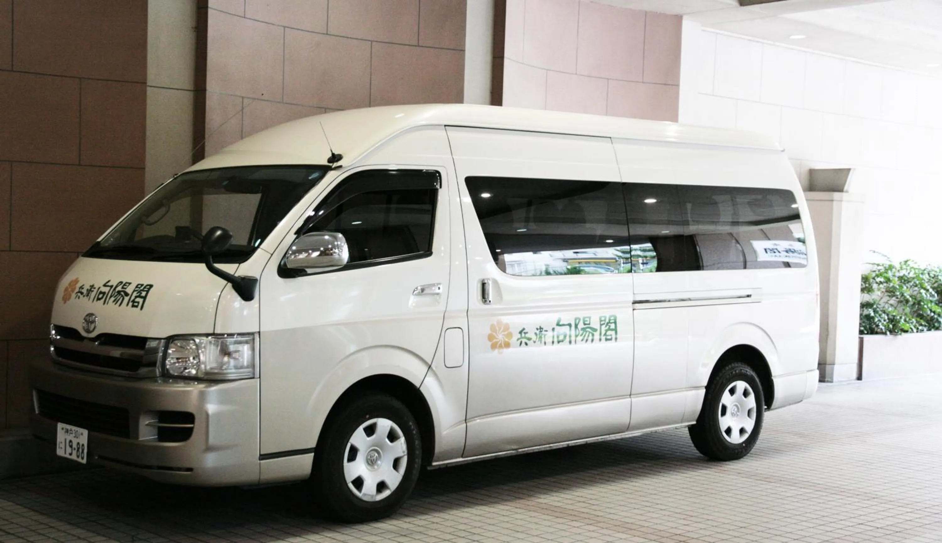 Other in Hyoe Koyokaku