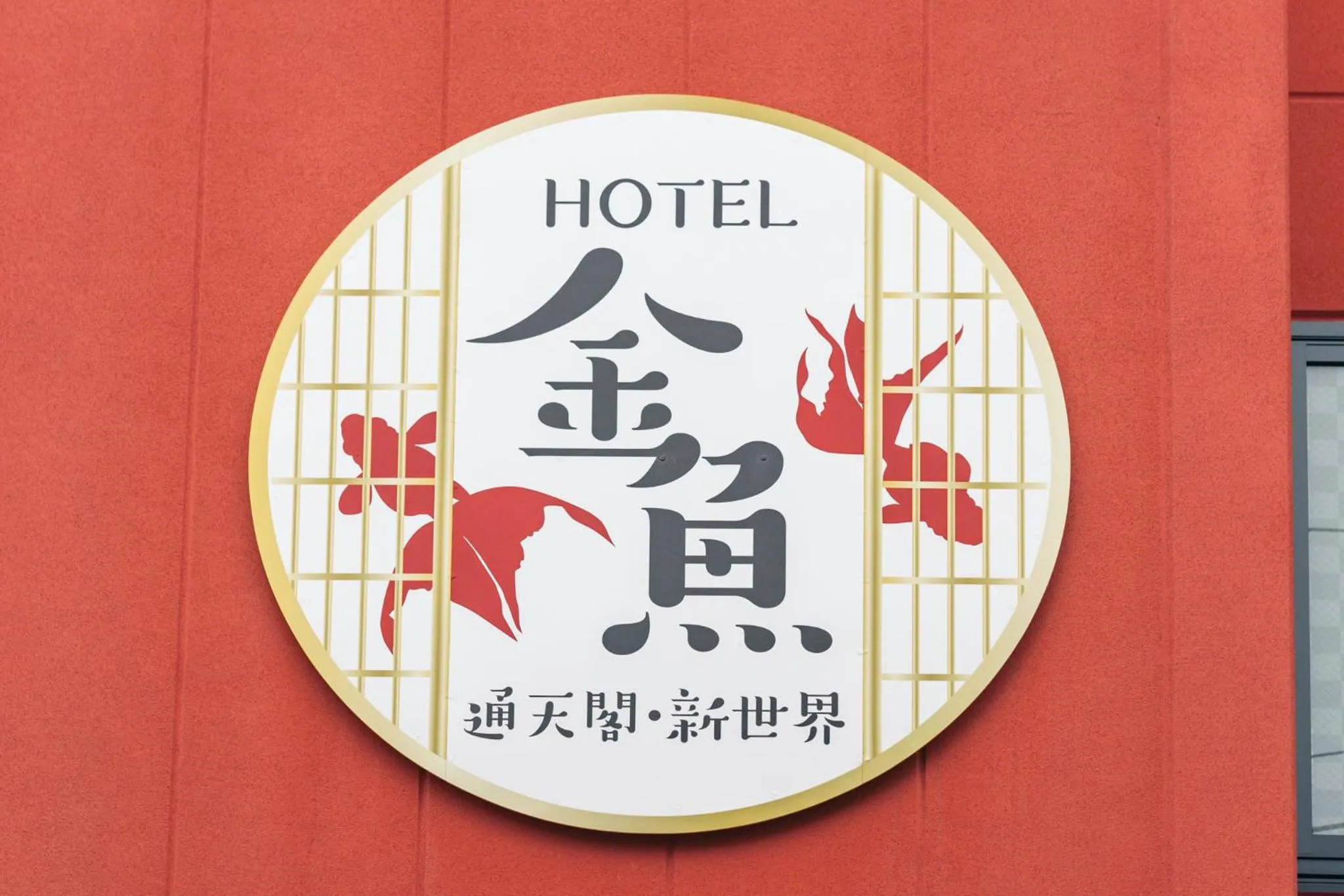 Property building in KINGYO - DOYANEN HOTELs