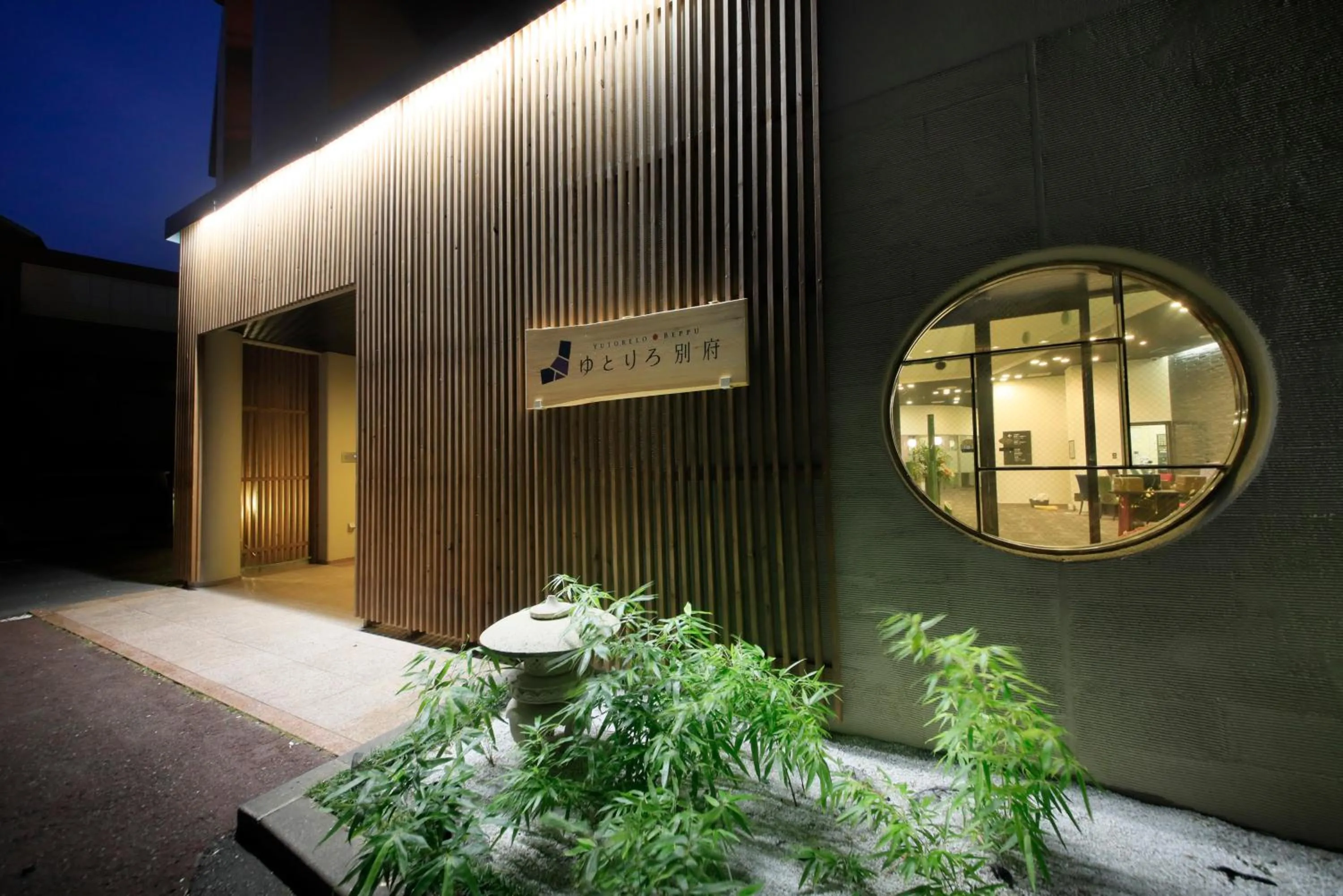 Property building in Yutorelo Beppu