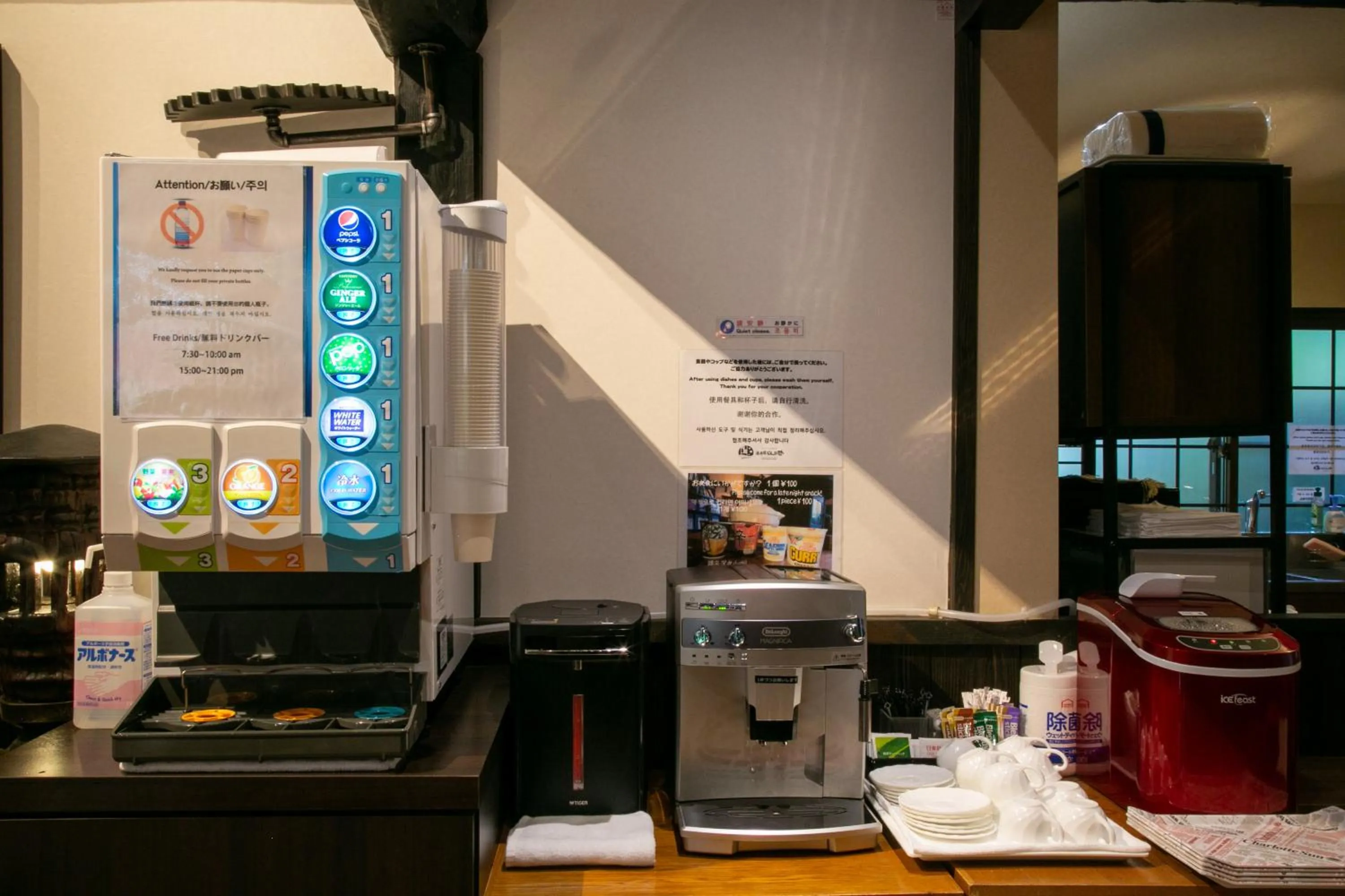 Drinks in Yufuin Lamp no Yado