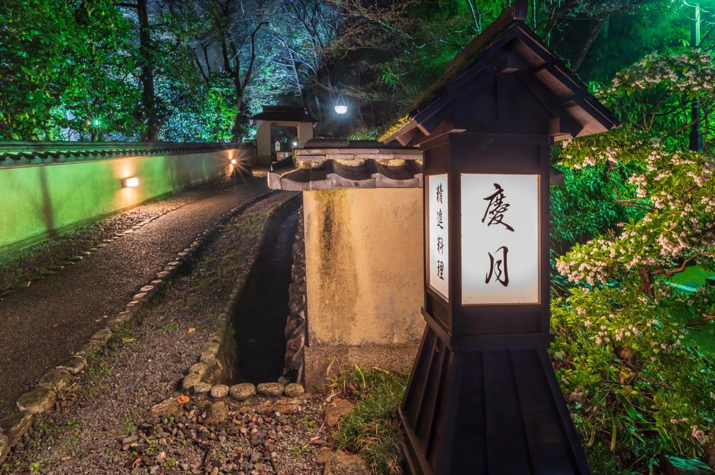 Restaurant/places to eat in Motoyu Kosenkaku