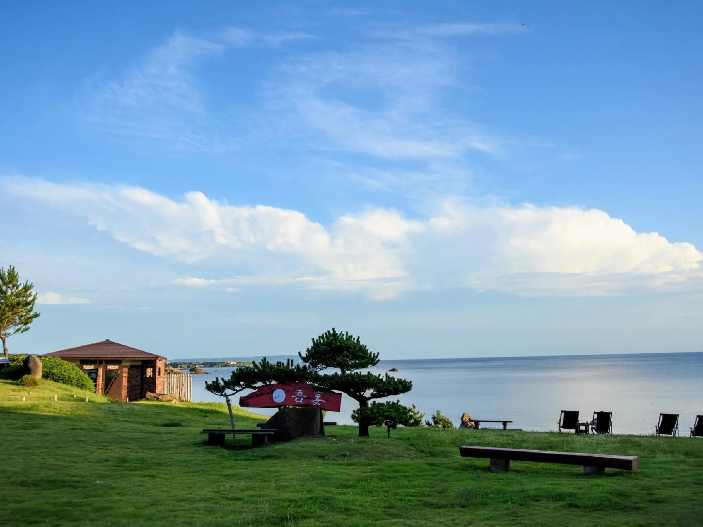 Garden in Sado Resort Hotel Azuma