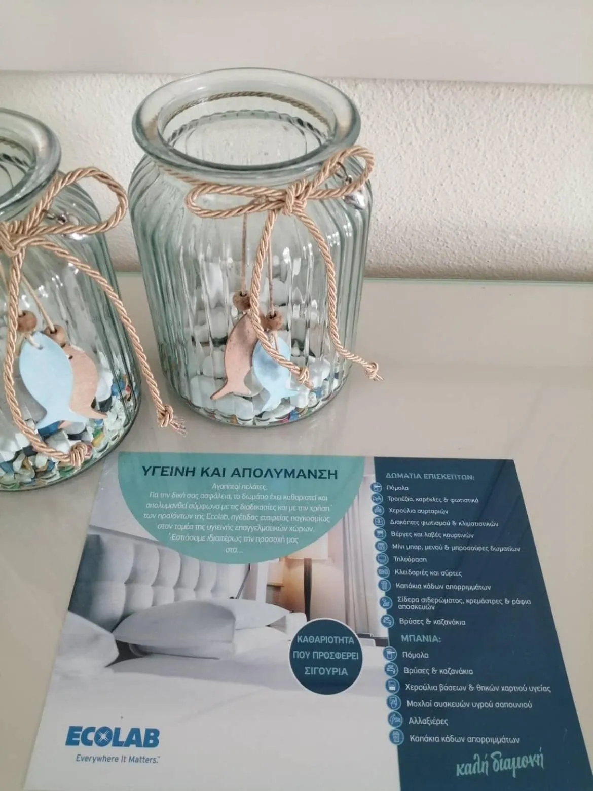 Decorative detail in Villa Sophia