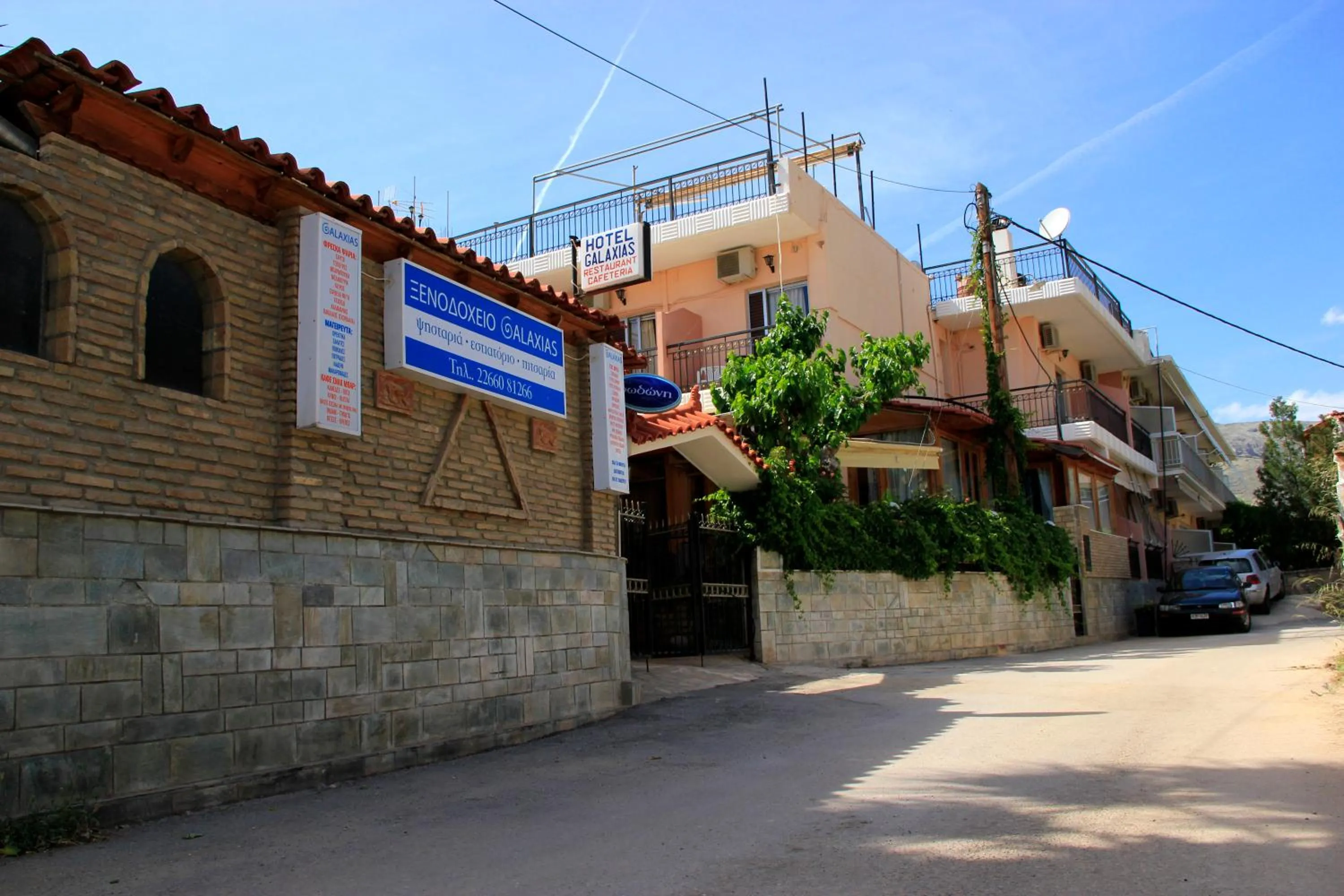 Facade/entrance in Hotel Galaxias