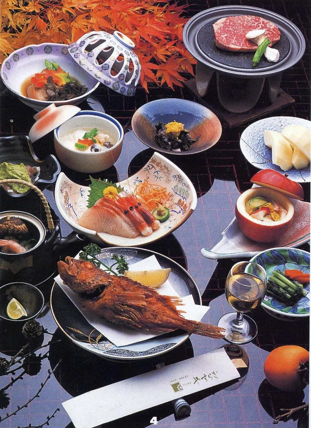 Dinner in Yudanaka Yasuragi