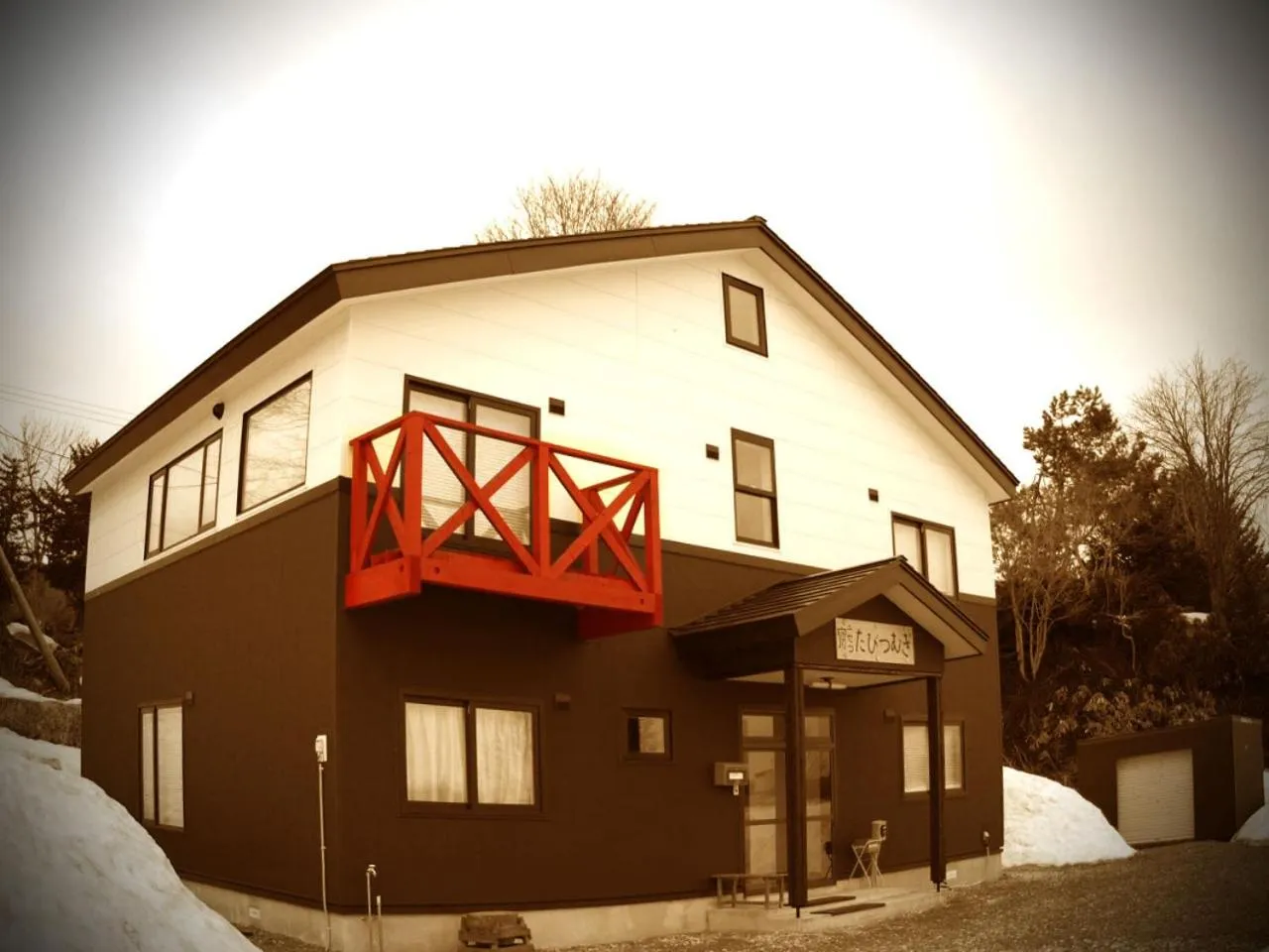 Facade/entrance in Niseko Tabi-tsumugi Backpackers