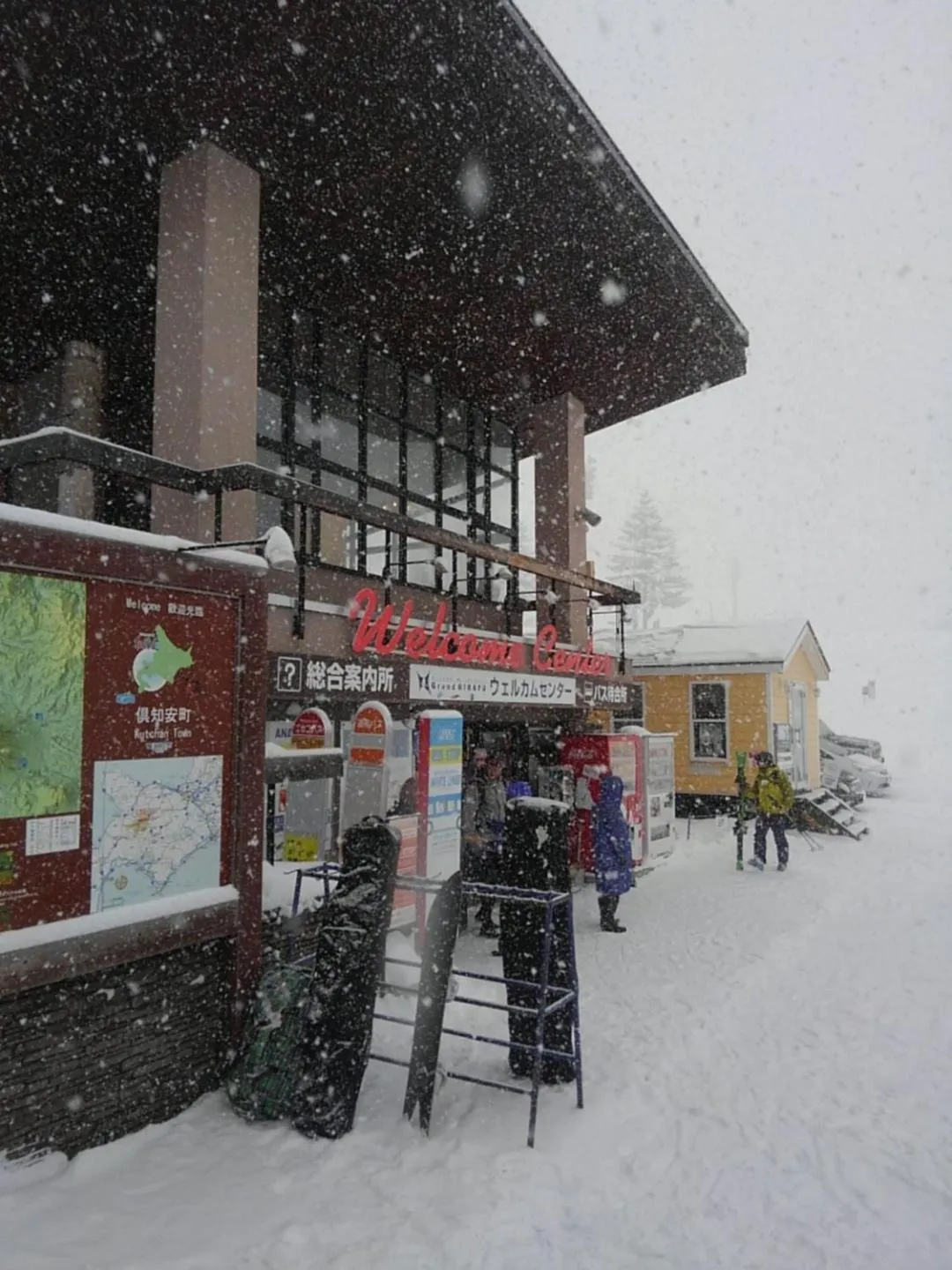 Niseko Tabi-tsumugi Backpackers