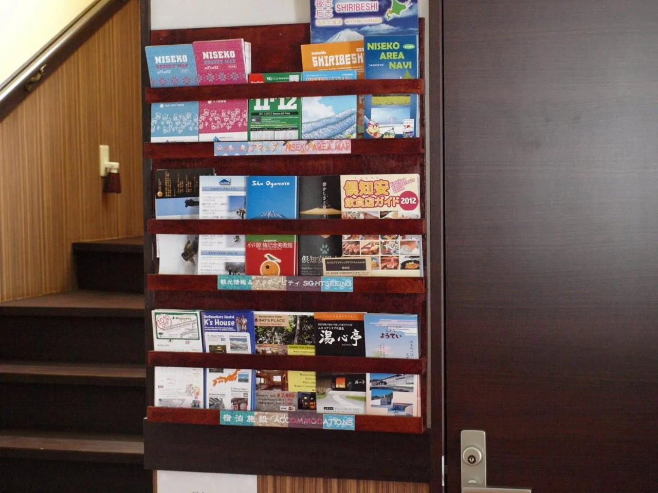 Other in Niseko Tabi-tsumugi Backpackers