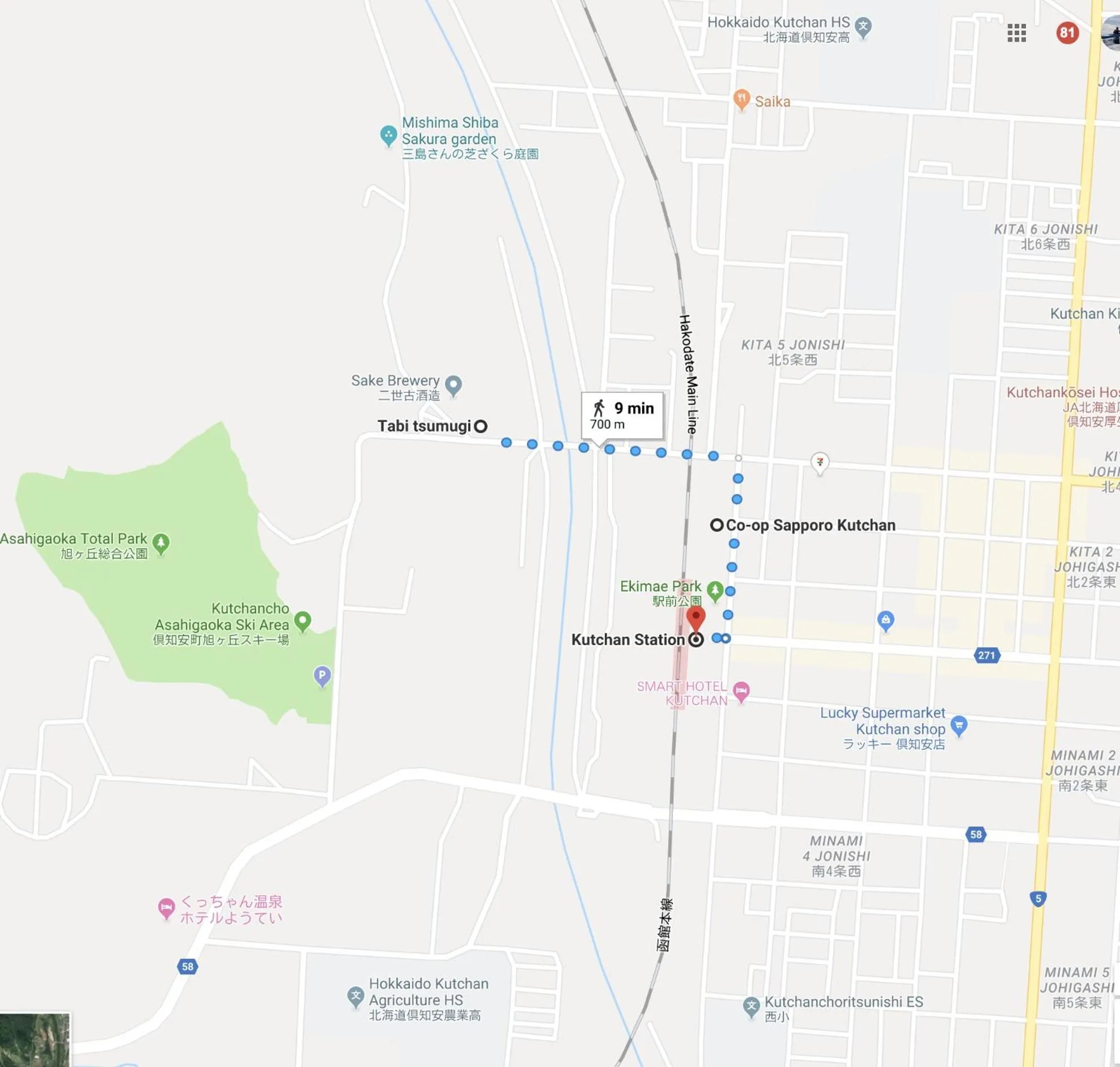 Off site in Niseko Tabi-tsumugi Backpackers